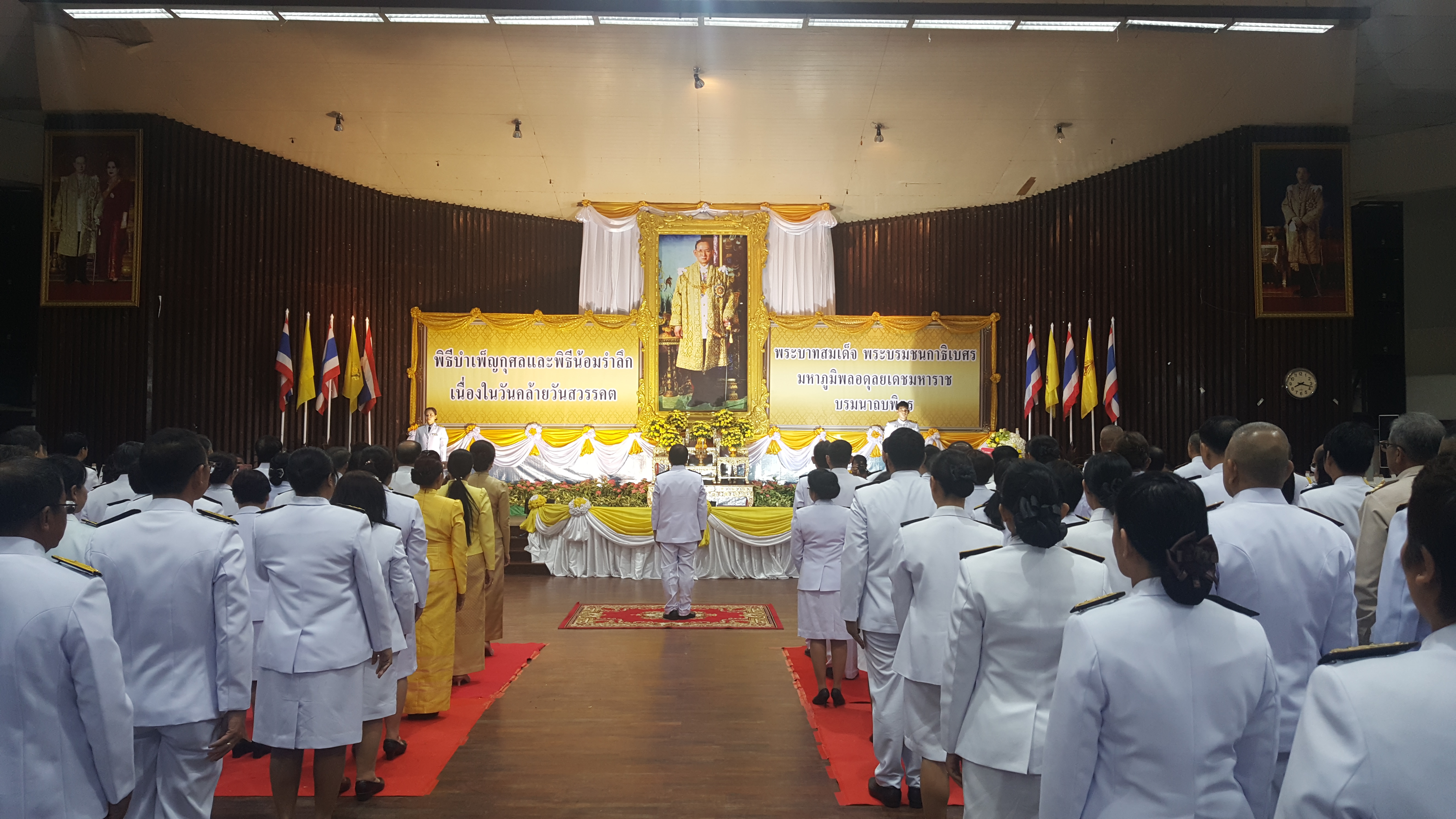CDD@KAN>>>คณะข้าราชการ สพจ.กาญจนบุรี ร่วมพิธ่ีน้อมรำลึก เนื่องในวันคล้ายวันสวรรคตพระบาทสมเด็จพระบรมชนกาธิเบศร มหาภูมิพลอดุลยเดชมหาราช บรมนาถบพิตร