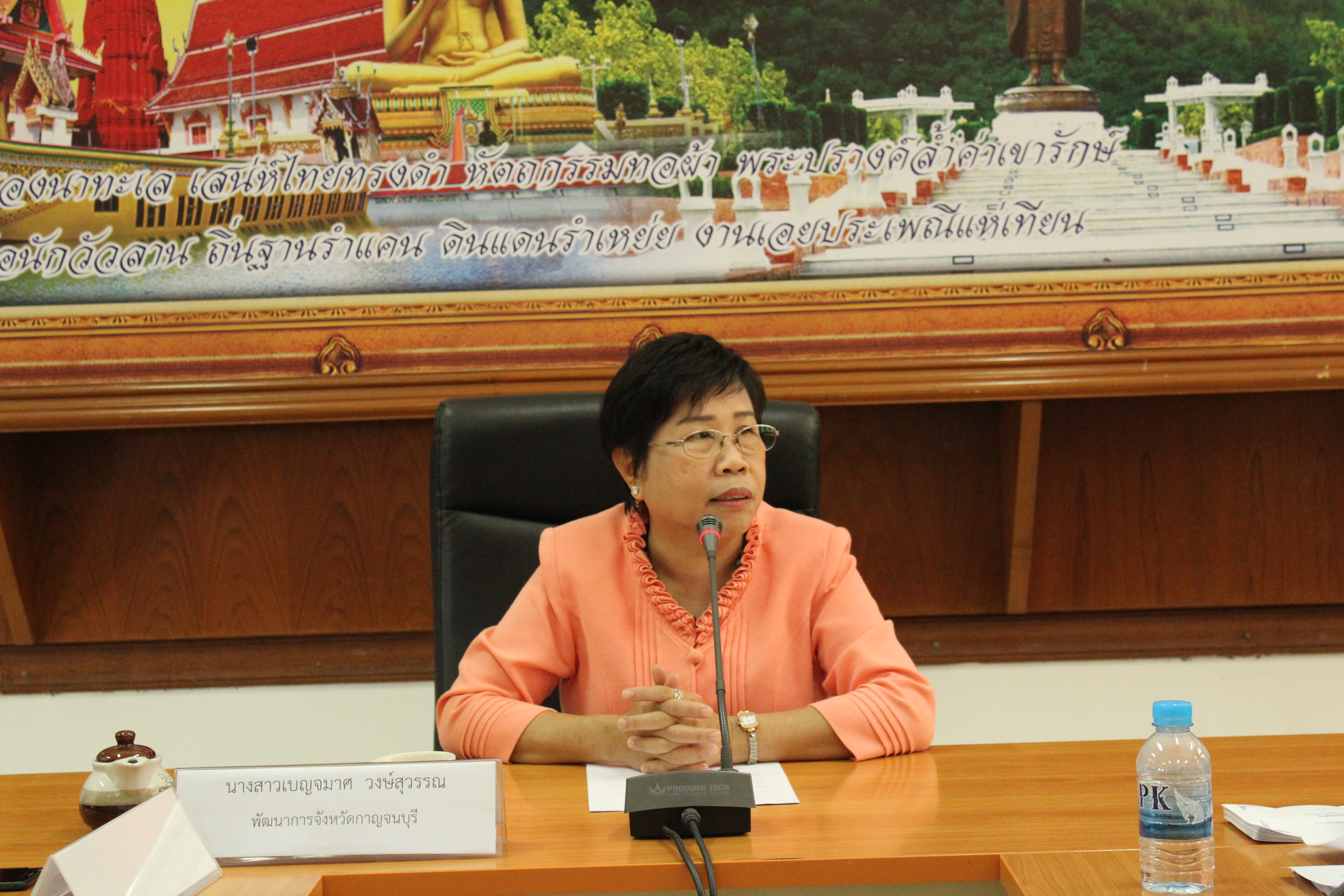 CDD@KAN>>>พัฒนาชุมชนกาญจนบุรีจัดประชุมคณะกรรมการชมรมผู้นำอาสาพัฒนาชุมชนจังหวัดกาญจนบุรี ครั้งที่ 3/2562