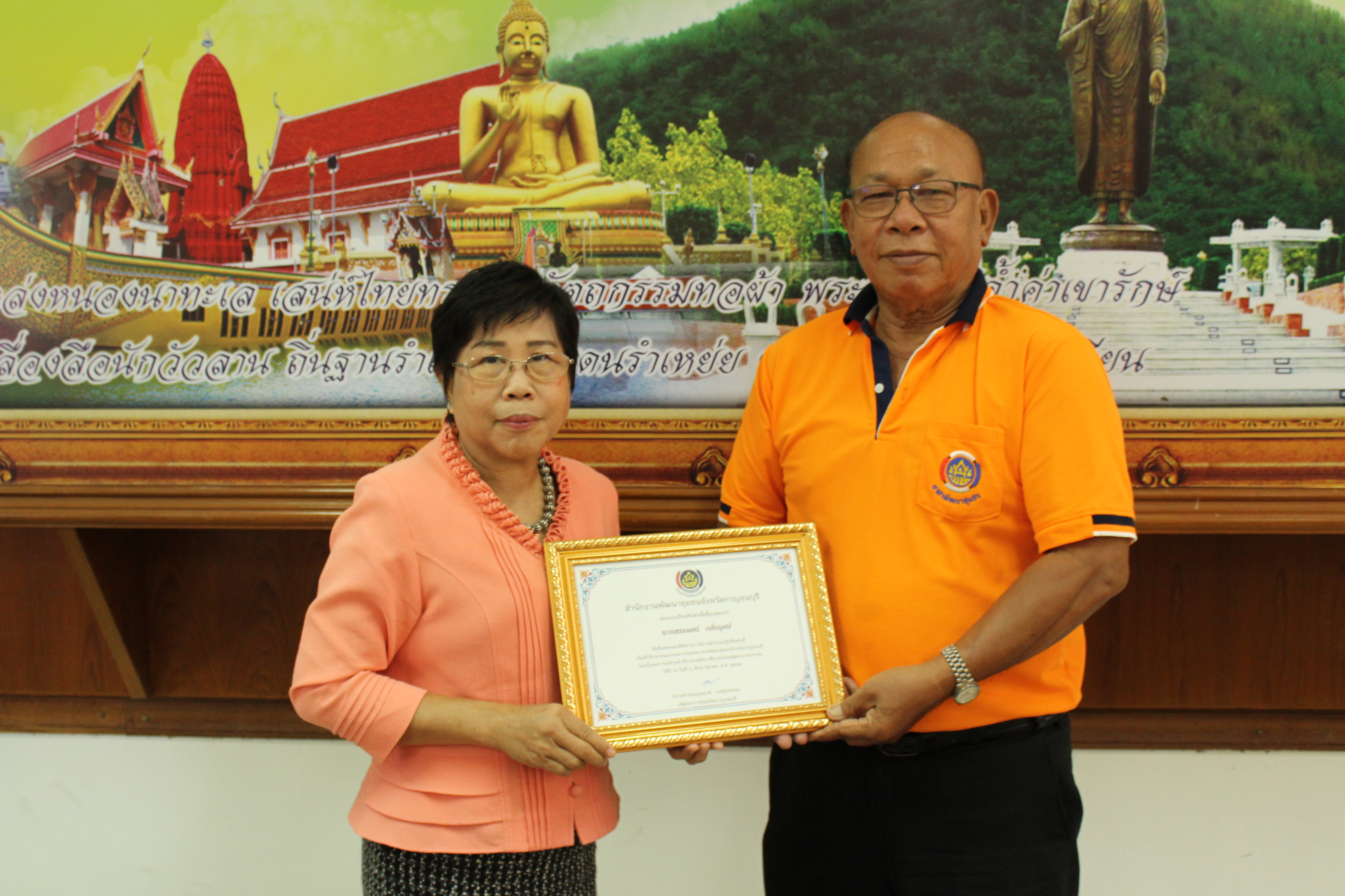 CDD@KAN>>>พัฒนาชุมชนกาญจนบุรีจัดประชุมคณะกรรมการชมรมผู้นำอาสาพัฒนาชุมชนจังหวัดกาญจนบุรี ครั้งที่ 3/2562