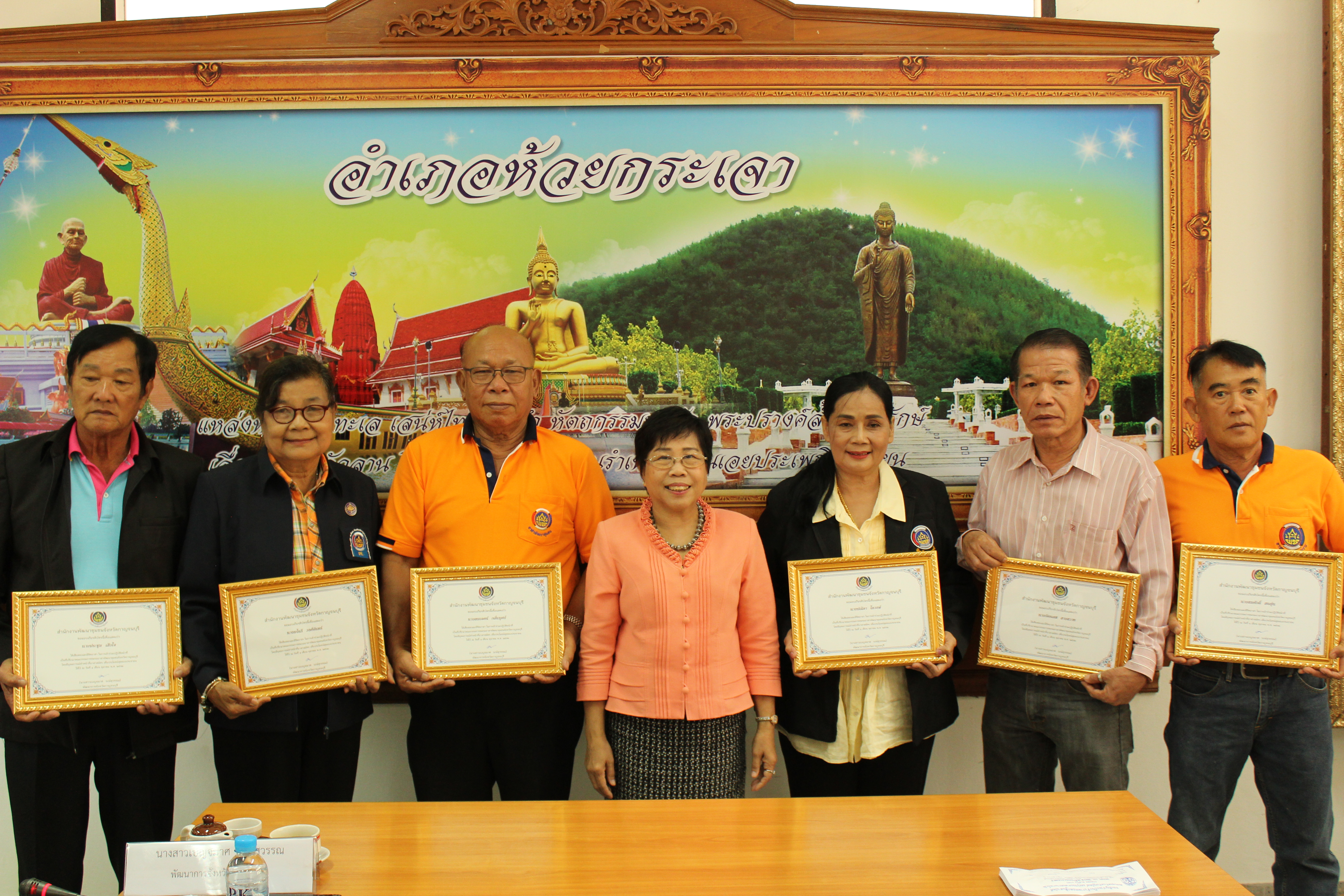 CDD@KAN>>>พัฒนาชุมชนกาญจนบุรีจัดประชุมคณะกรรมการชมรมผู้นำอาสาพัฒนาชุมชนจังหวัดกาญจนบุรี ครั้งที่ 3/2562