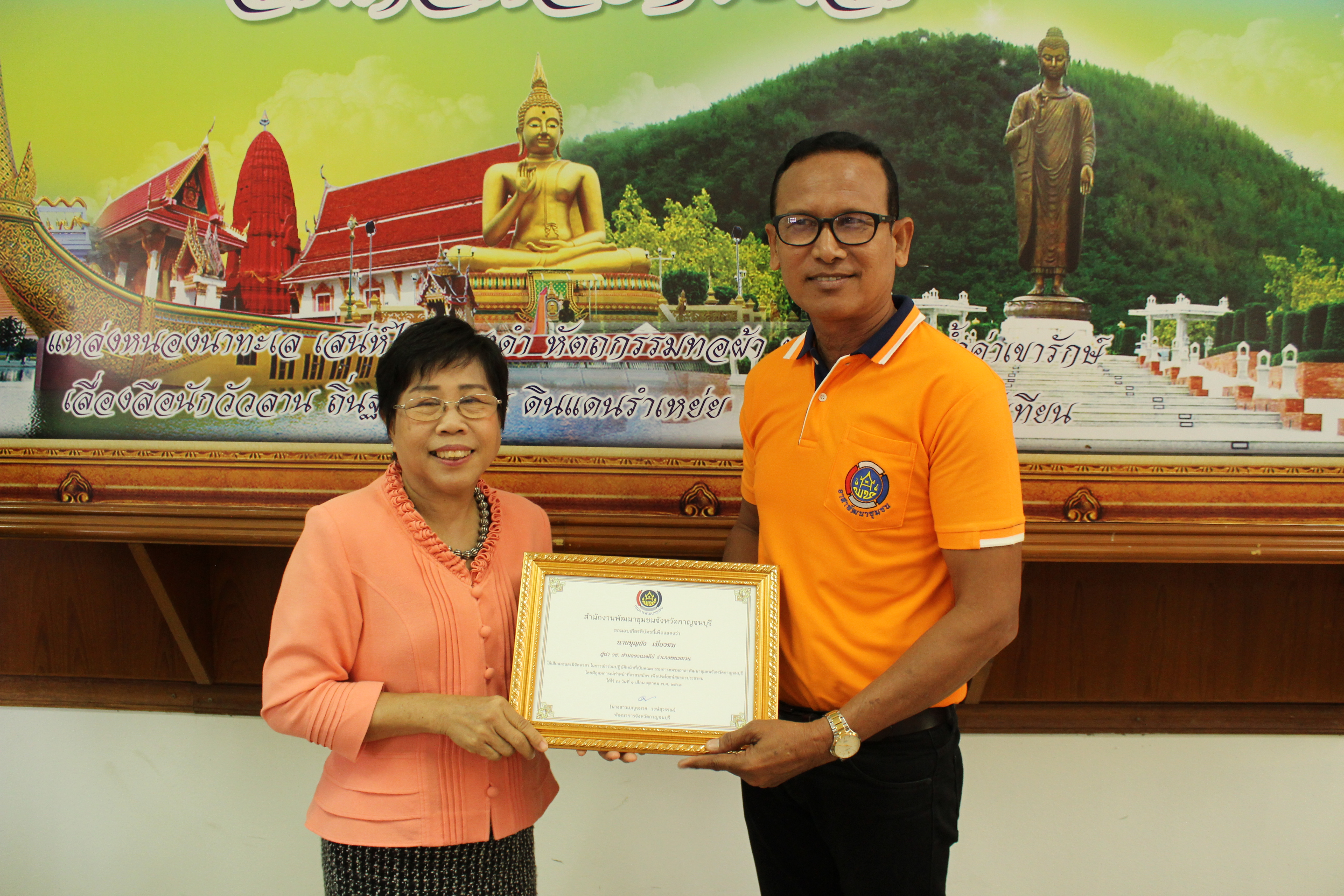 CDD@KAN>>>พัฒนาชุมชนกาญจนบุรีจัดประชุมคณะกรรมการชมรมผู้นำอาสาพัฒนาชุมชนจังหวัดกาญจนบุรี ครั้งที่ 3/2562