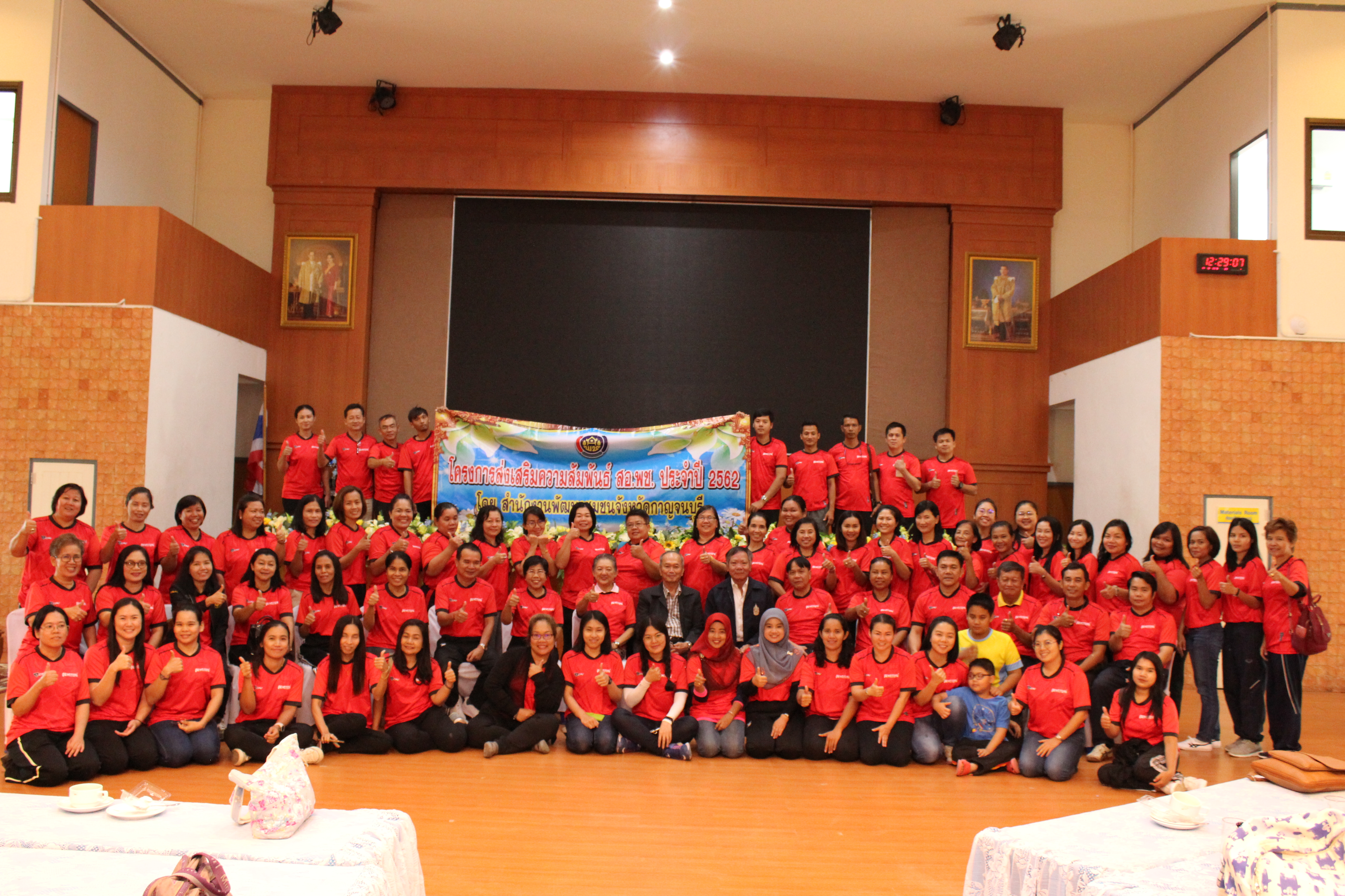 CDD@KAN>>> พช.กาญจน์ สานสัมพันธ์ สอ.พช. ประจำปี 2562
