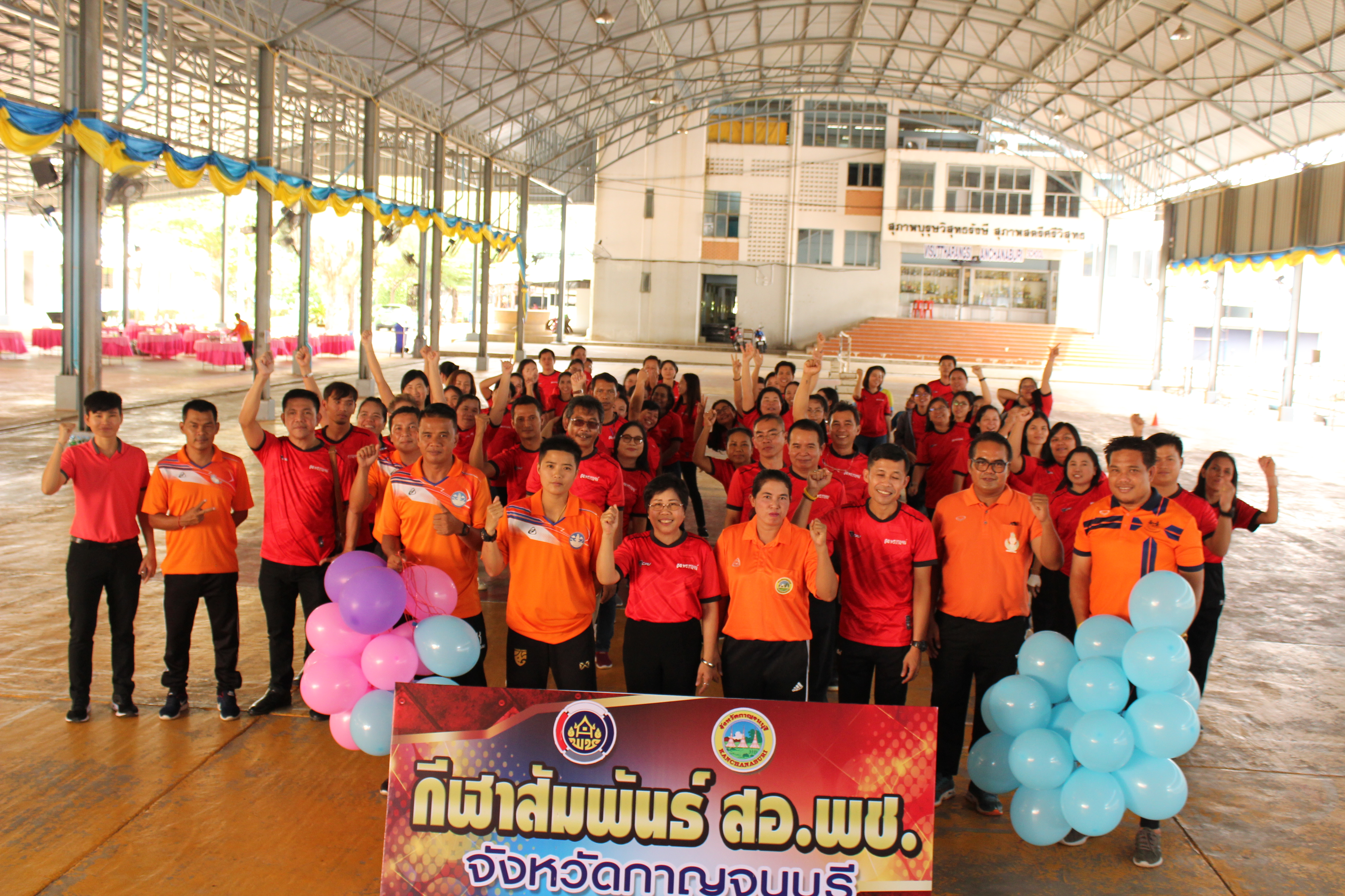 CDD@KAN>>> พช.กาญจน์ สานสัมพันธ์ สอ.พช. ประจำปี 2562