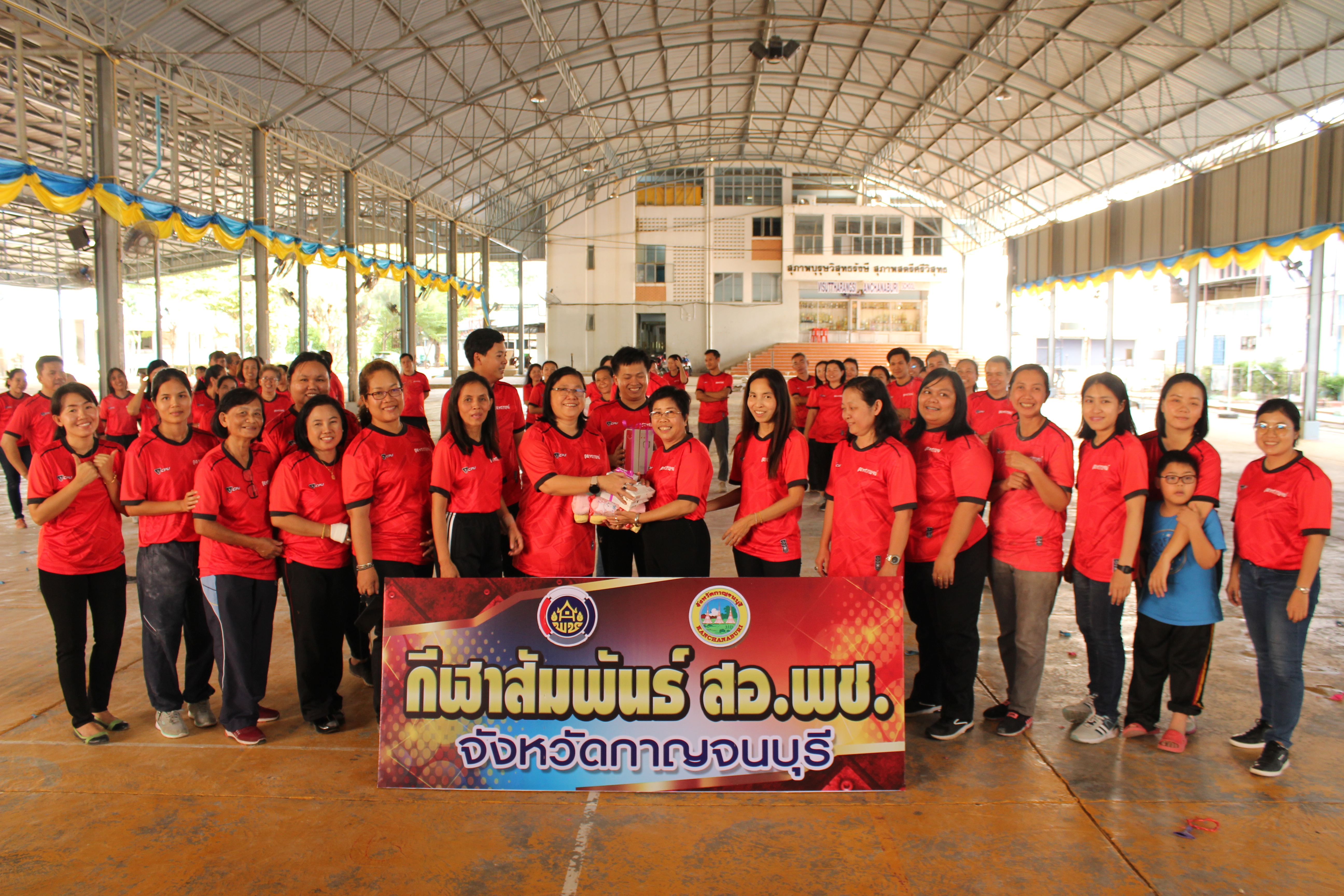 CDD@KAN>>> พช.กาญจน์ สานสัมพันธ์ สอ.พช. ประจำปี 2562