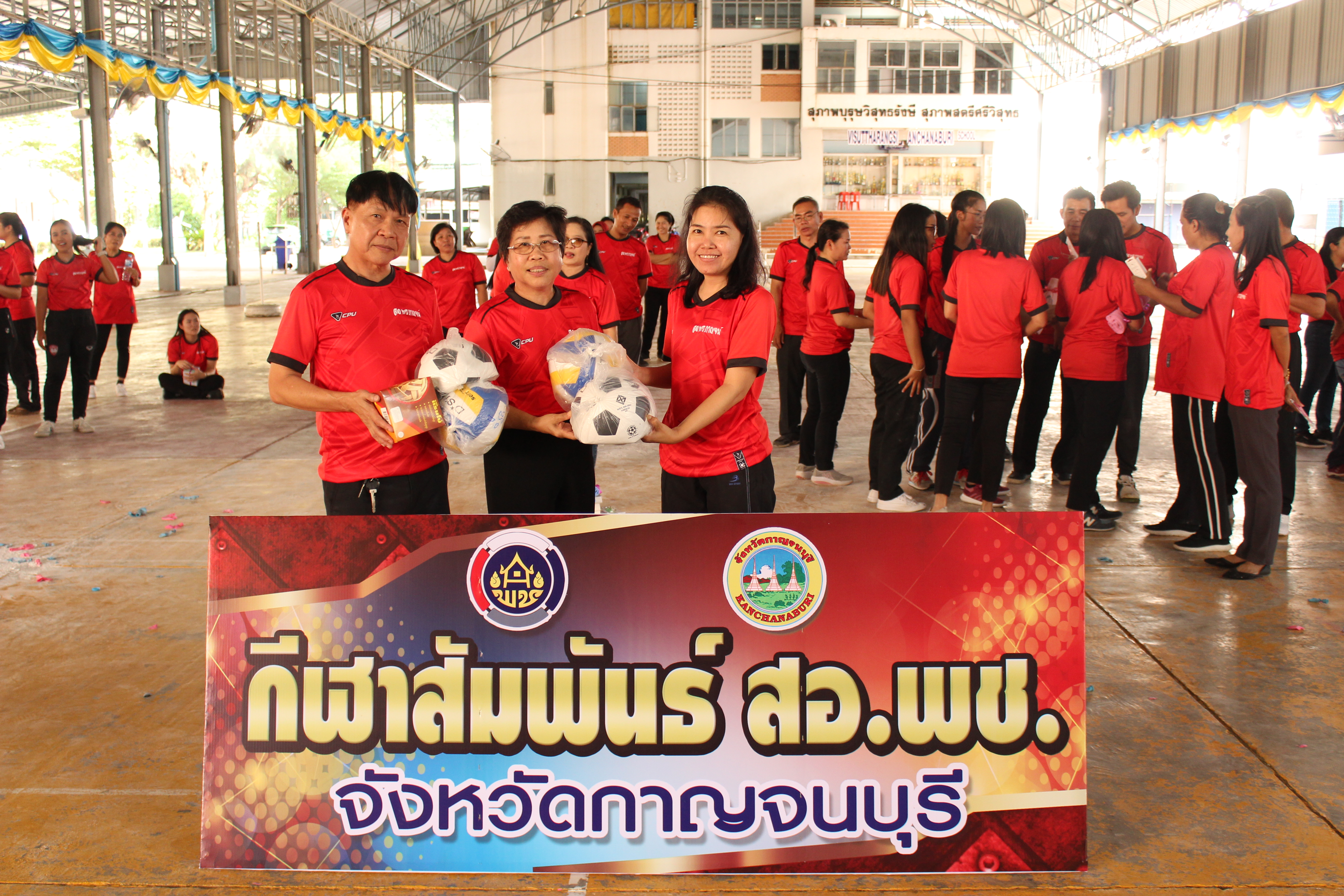 CDD@KAN>>> พช.กาญจน์ สานสัมพันธ์ สอ.พช. ประจำปี 2562