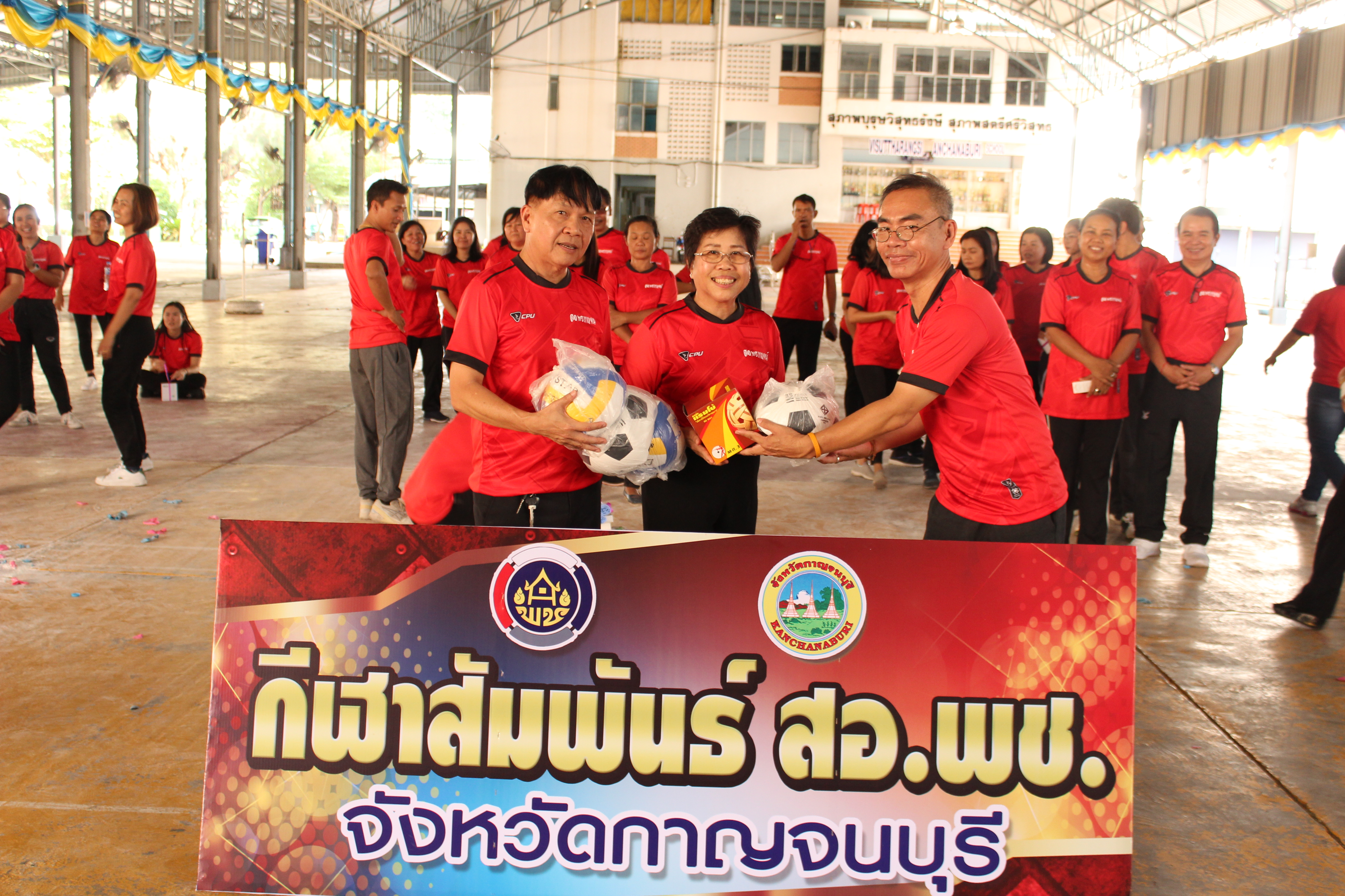 CDD@KAN>>> พช.กาญจน์ สานสัมพันธ์ สอ.พช. ประจำปี 2562