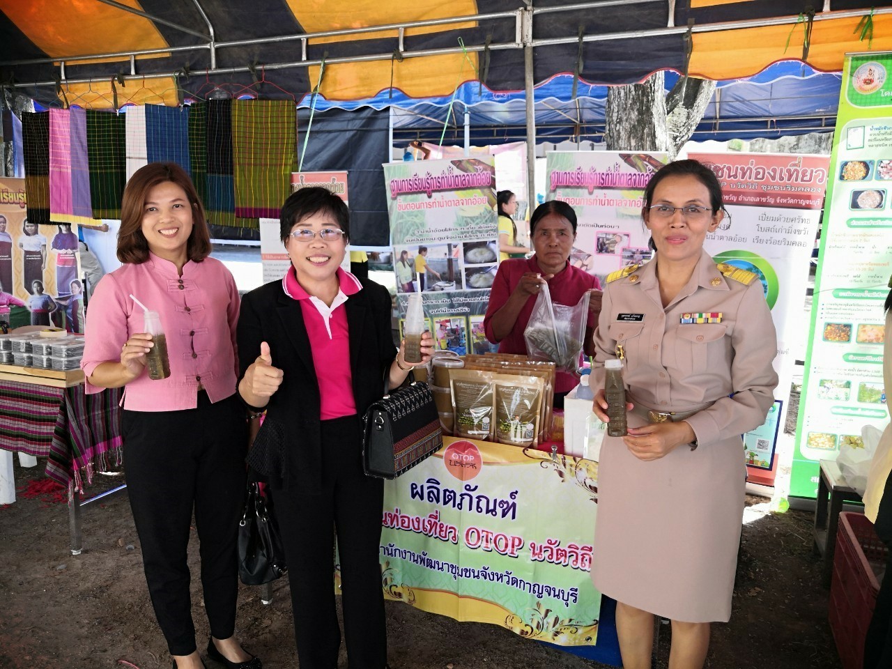 CDD@KAN>>>พัฒนาชุมชนกาญจนบุรี ร่วมกิจกรรมจังหวัดเคลื่อนที่ ครั้งที่ 1/2563