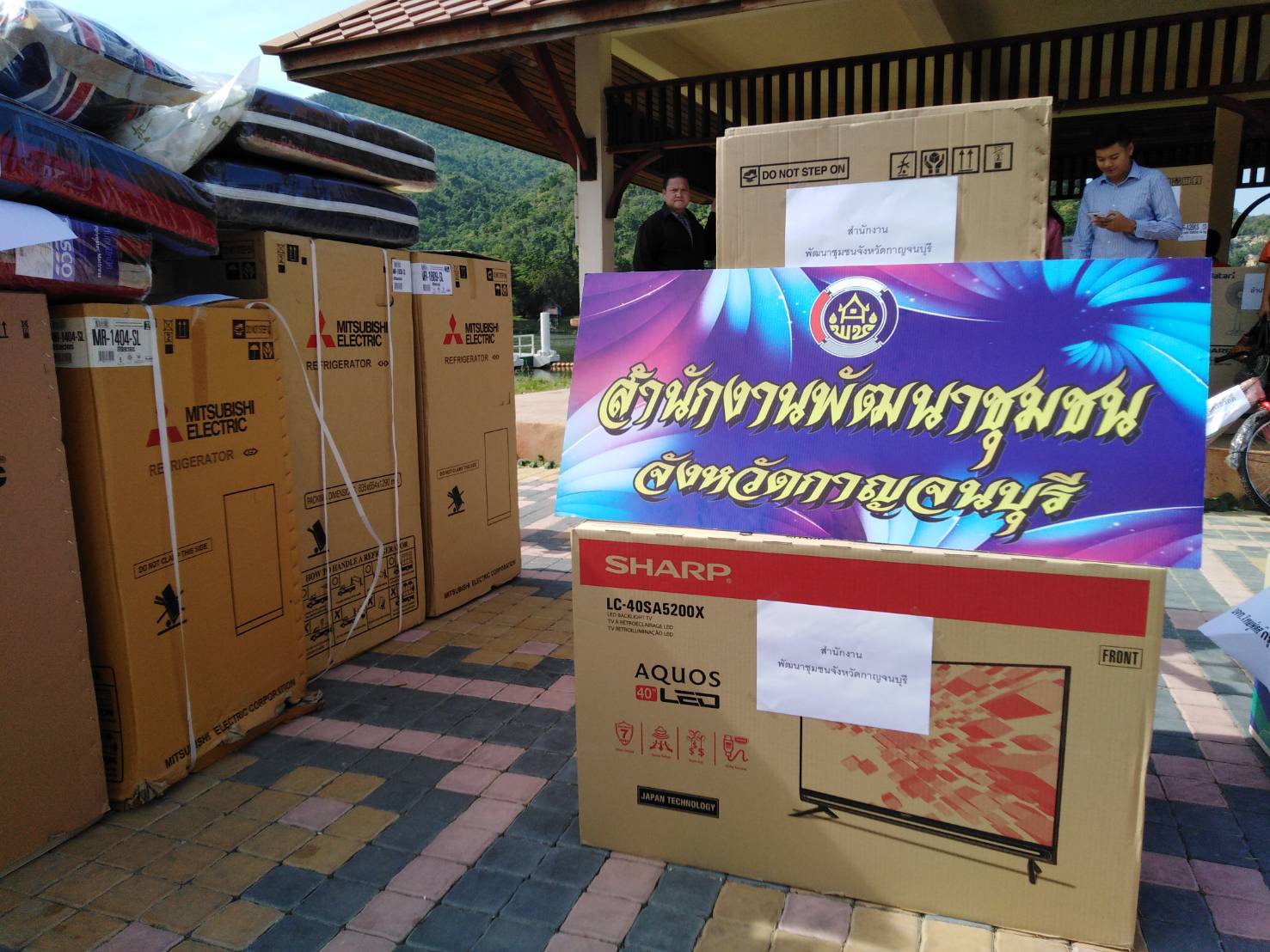 CDD@KAN>>>พัฒนาชุมชนกาญจนบุรี สนับสนุนของรางวัลออกร้านงานกาชาด ปี 62