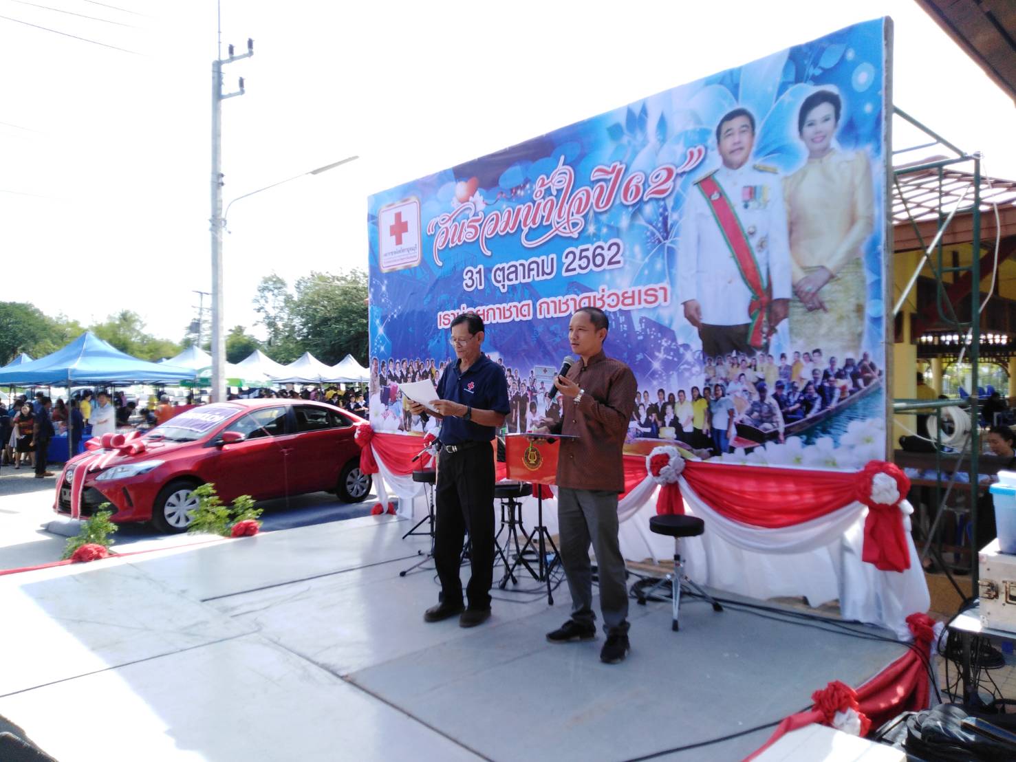 CDD@KAN>>>พัฒนาชุมชนกาญจนบุรี สนับสนุนของรางวัลออกร้านงานกาชาด ปี 62