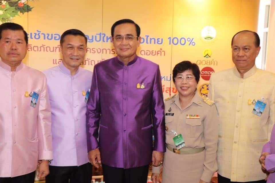 CDD@KAN>>>พัฒนาชุมชนกาญจนบุรีร่วมต้อนรับการประชุมคณะรัฐมนตรีสัญจร