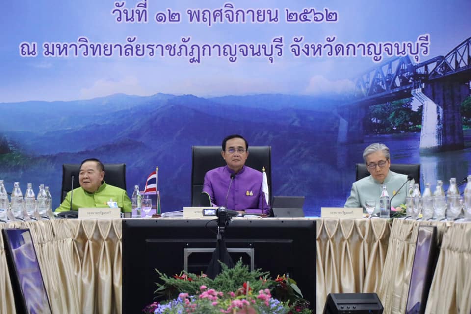 CDD@KAN>>>พัฒนาชุมชนกาญจนบุรีร่วมต้อนรับการประชุมคณะรัฐมนตรีสัญจร