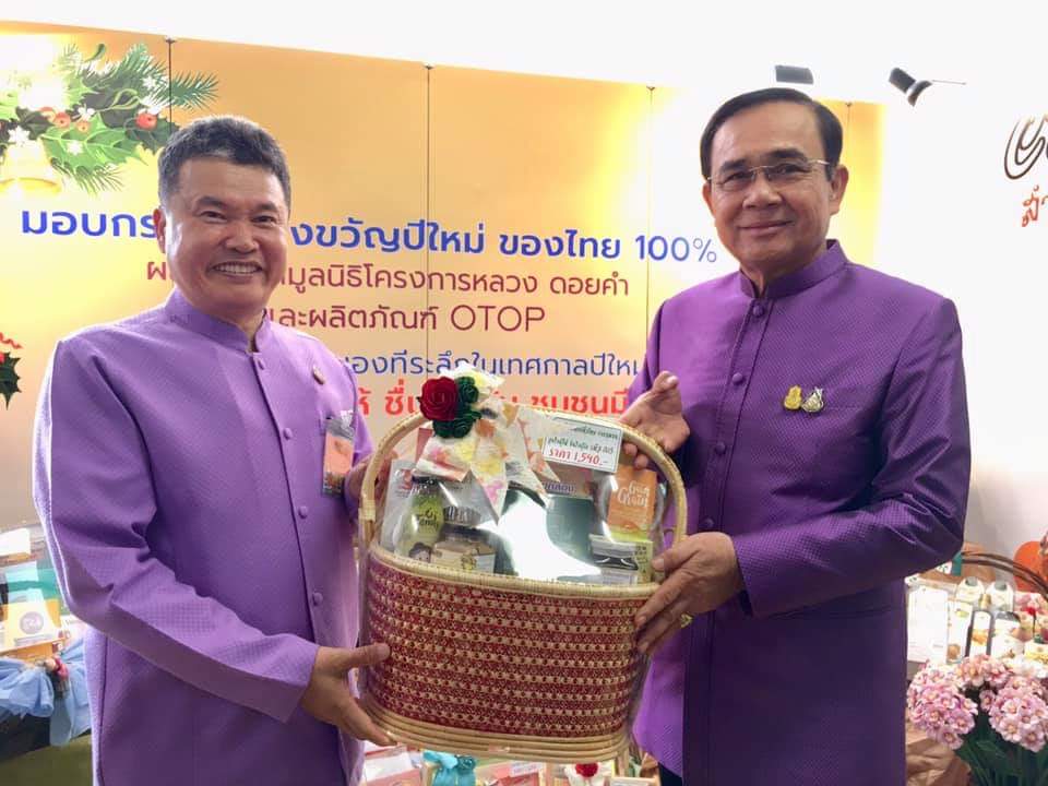 CDD@KAN>>>พัฒนาชุมชนกาญจนบุรีร่วมต้อนรับการประชุมคณะรัฐมนตรีสัญจร