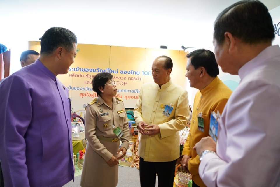 CDD@KAN>>>พัฒนาชุมชนกาญจนบุรีร่วมต้อนรับการประชุมคณะรัฐมนตรีสัญจร