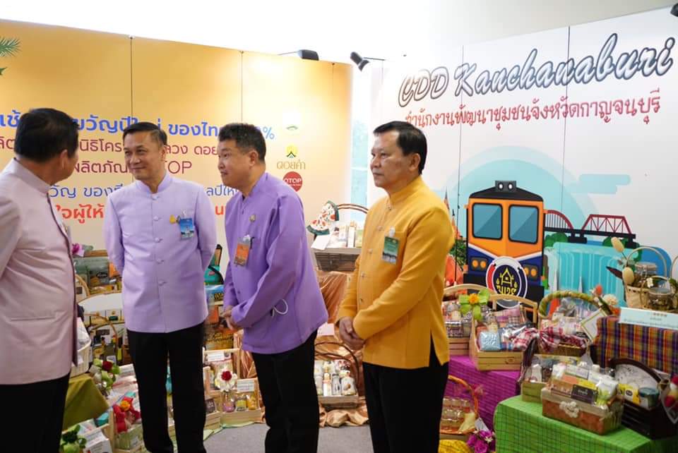 CDD@KAN>>>พัฒนาชุมชนกาญจนบุรีร่วมต้อนรับการประชุมคณะรัฐมนตรีสัญจร