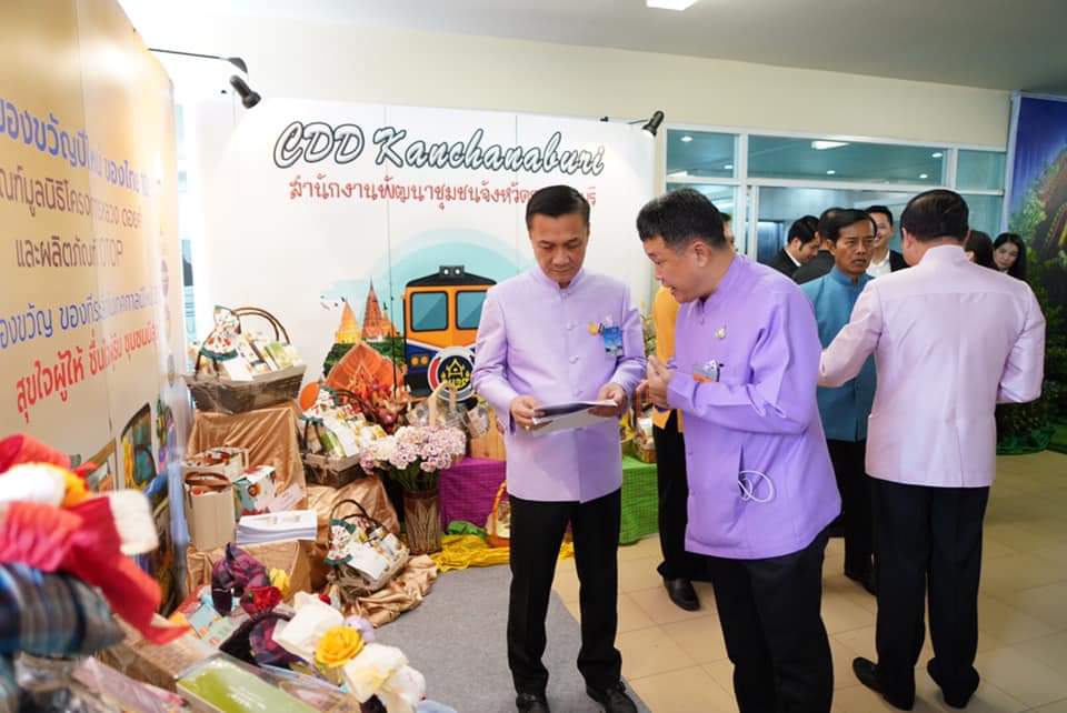 CDD@KAN>>>พัฒนาชุมชนกาญจนบุรีร่วมต้อนรับการประชุมคณะรัฐมนตรีสัญจร