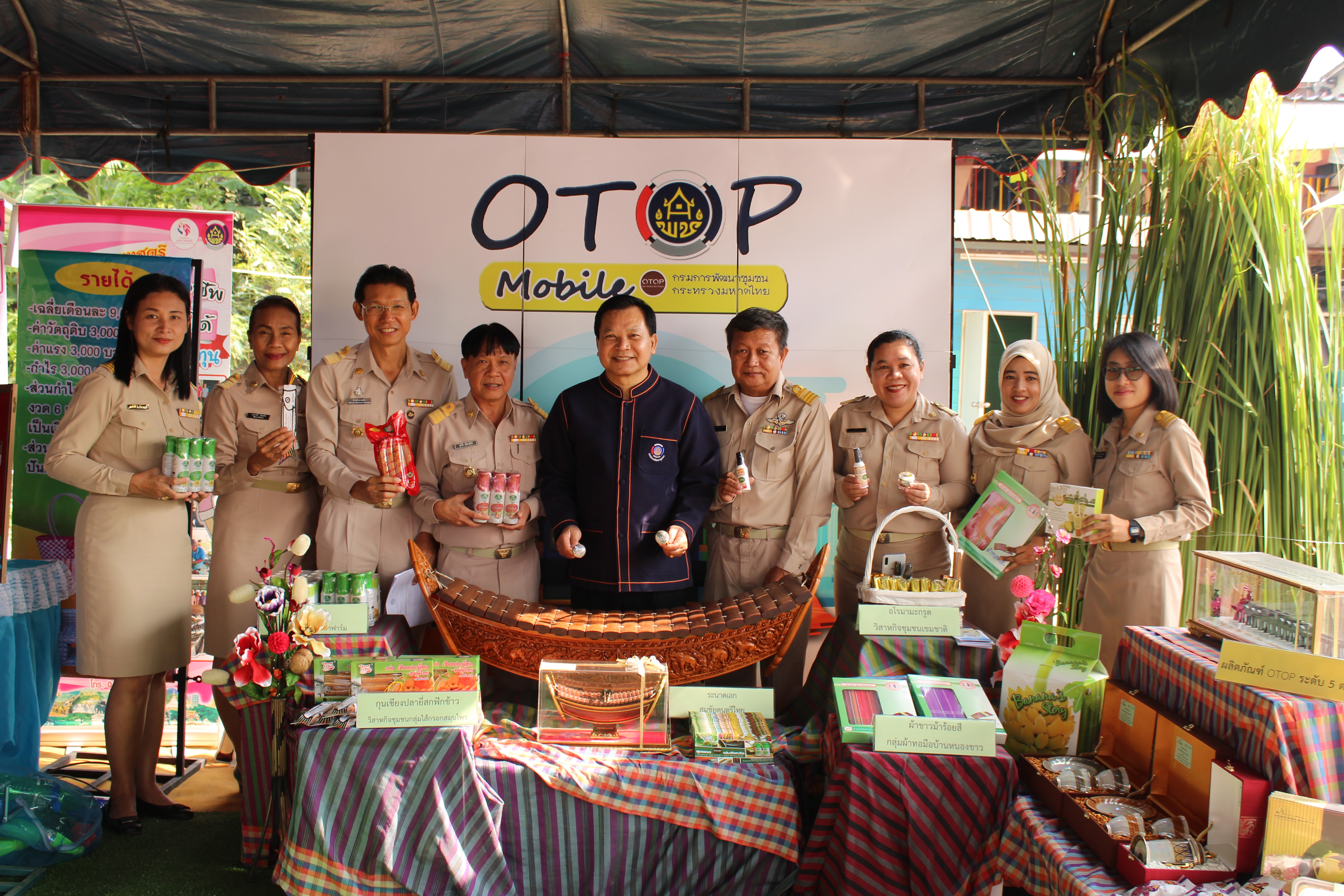 CDD@KAN>>>พัฒนาชุมชนกาญจนบุรีร่วมต้อนรับนายทรงศักดิ์ ทองศรี รัฐมนตรีช่วยว่าการกระทรวงมหาดไทย