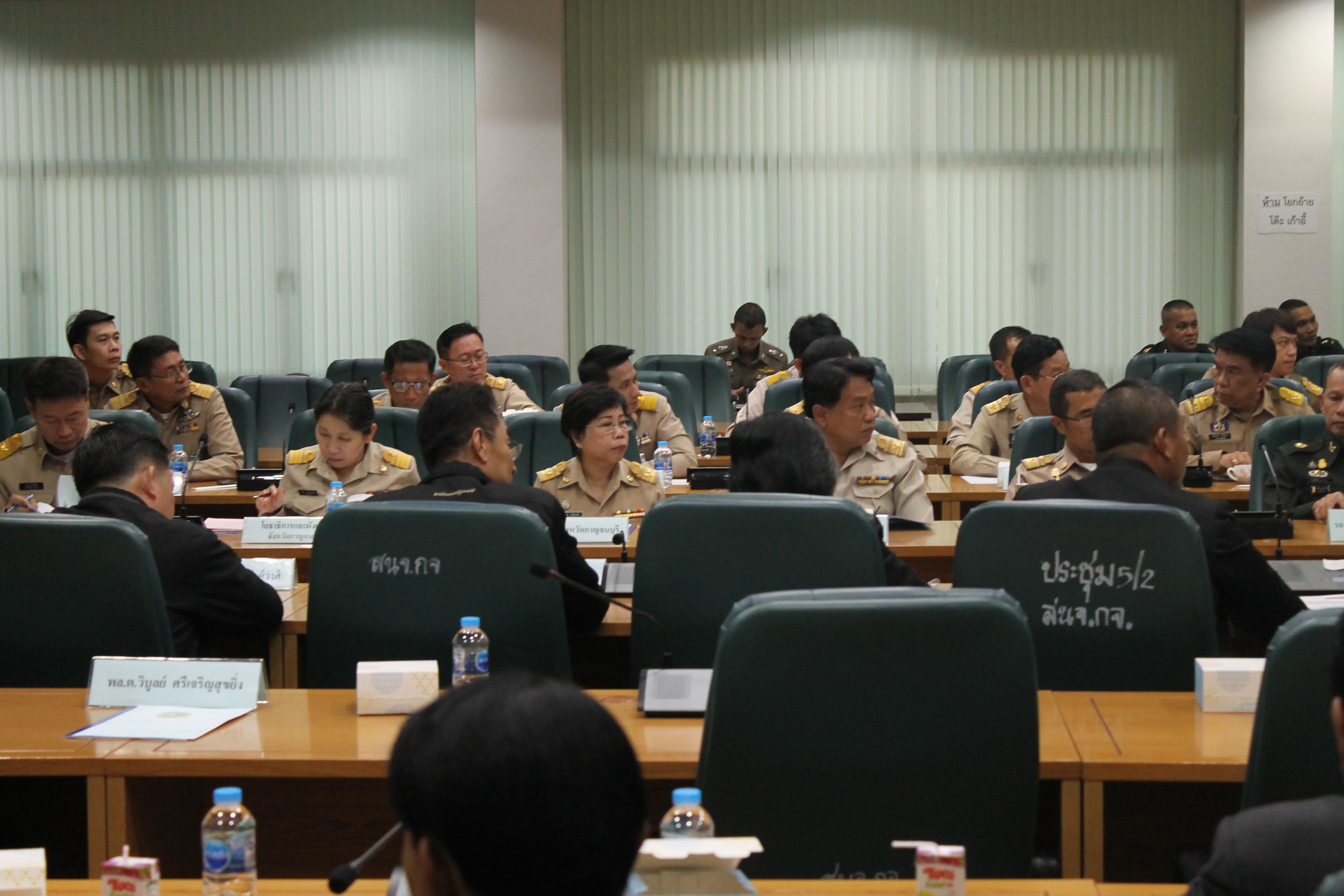 CDD@KAN>>>พัฒนาชุมชนกาญจนบุรีร่วมรับการตรวจราชการและรับฟังผลการปฏิบัติงานตามนโยบายของรัฐบาลในด้านต่างๆของจังหวัดกาญจนบุรี