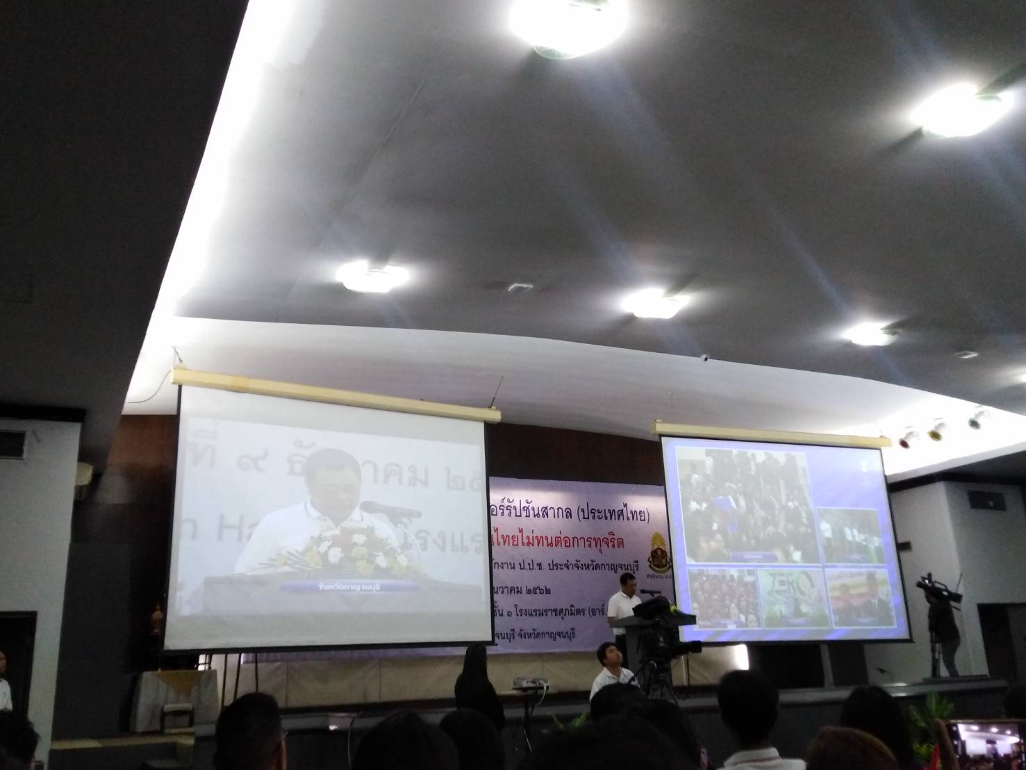 CDD@KAN>>>พช.กาญจน์ร่วมจับมือต่อต้านคอร์รัปชัน