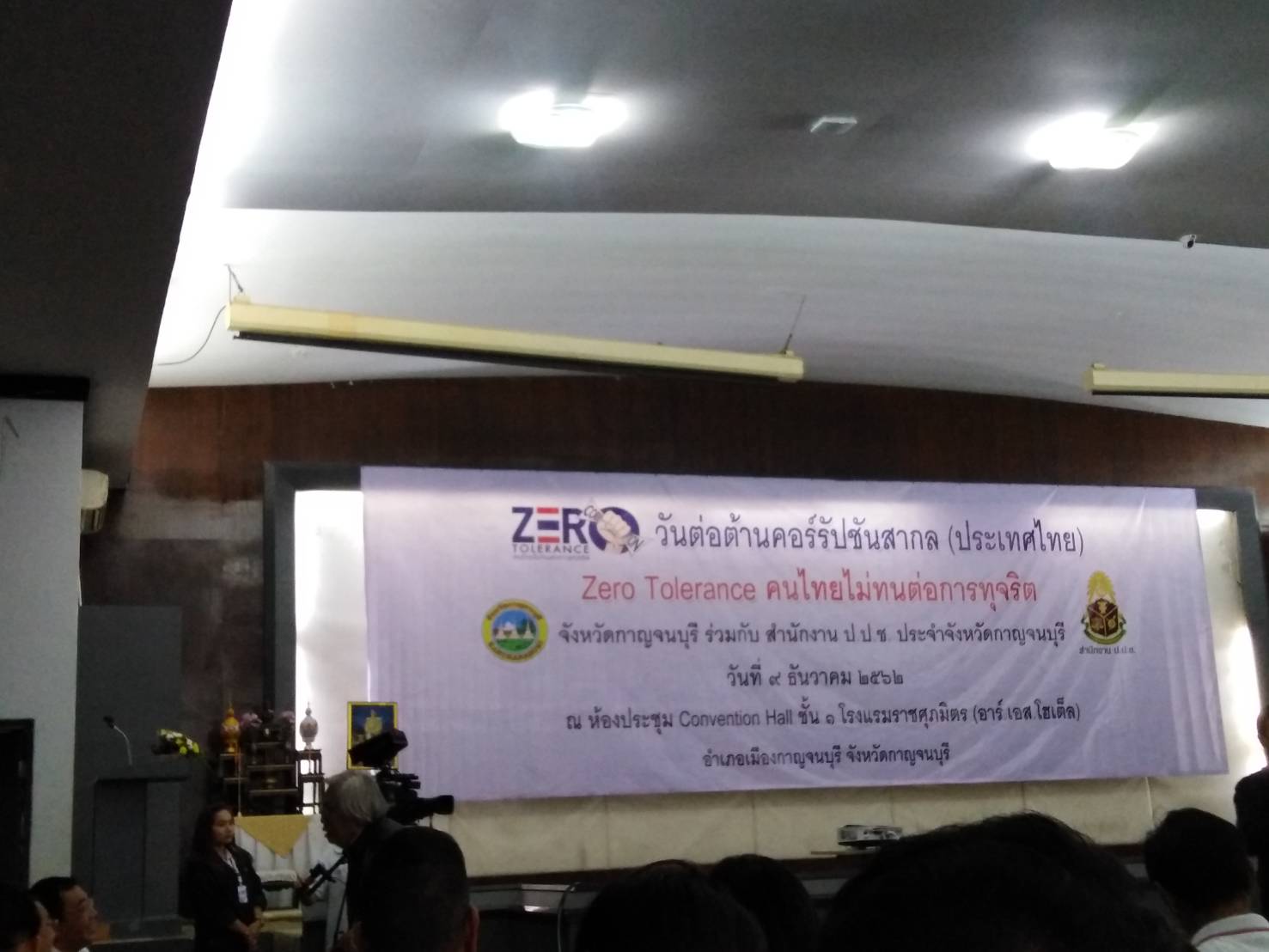 CDD@KAN>>>พช.กาญจน์ร่วมจับมือต่อต้านคอร์รัปชัน