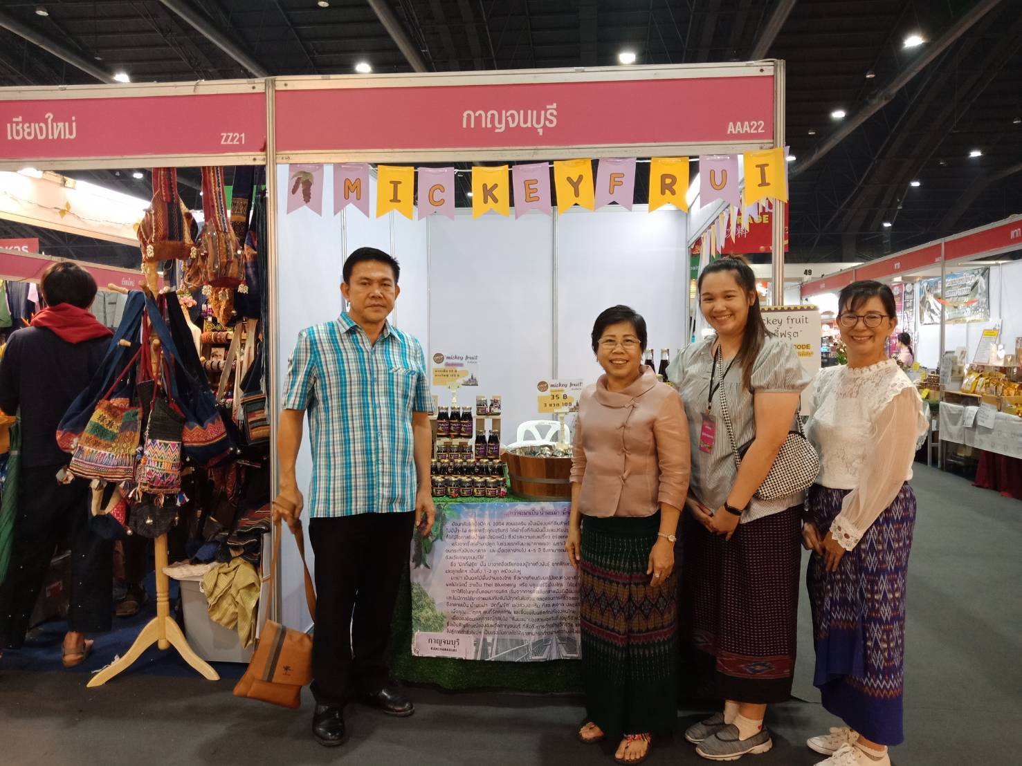 CDD@KAN>>>OTOP เมืองกาญจน์เคลื่อนทัพบุกงาน OTOP City 2019 ส่งท้ายความสุขปี 2562