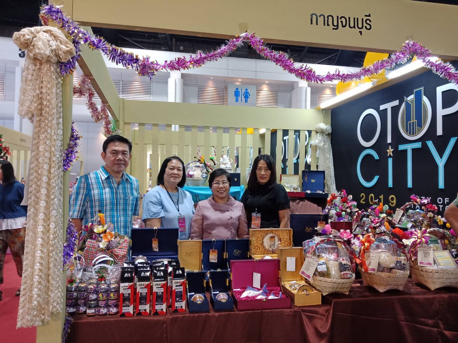 CDD@KAN>>>OTOP เมืองกาญจน์เคลื่อนทัพบุกงาน OTOP City 2019 ส่งท้ายความสุขปี 2562