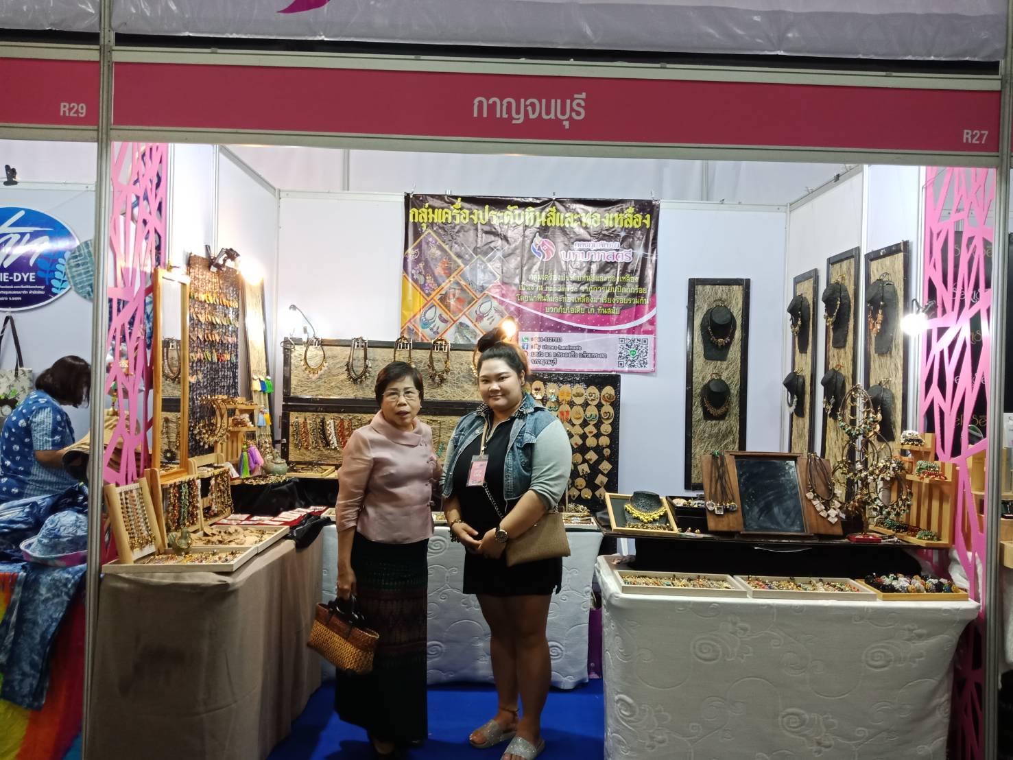 CDD@KAN>>>OTOP เมืองกาญจน์เคลื่อนทัพบุกงาน OTOP City 2019 ส่งท้ายความสุขปี 2562