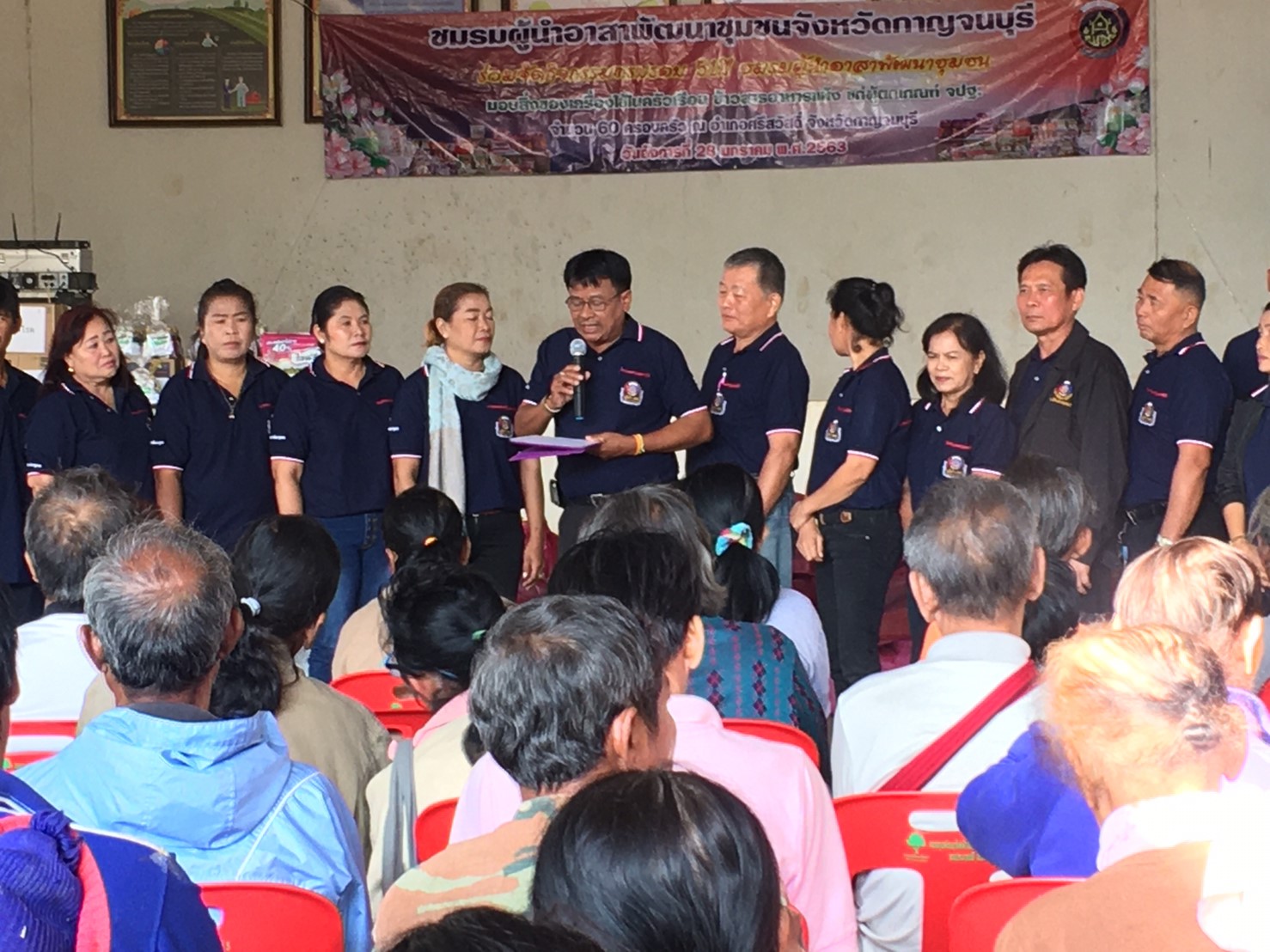 CDD@KAN>>>พัฒนาชุมชนกาญจน์ร่วมกับชมรมผู้นำอาสาพัฒนาชุมชนจัดกิจกรรมครบรอบ 51 ปี