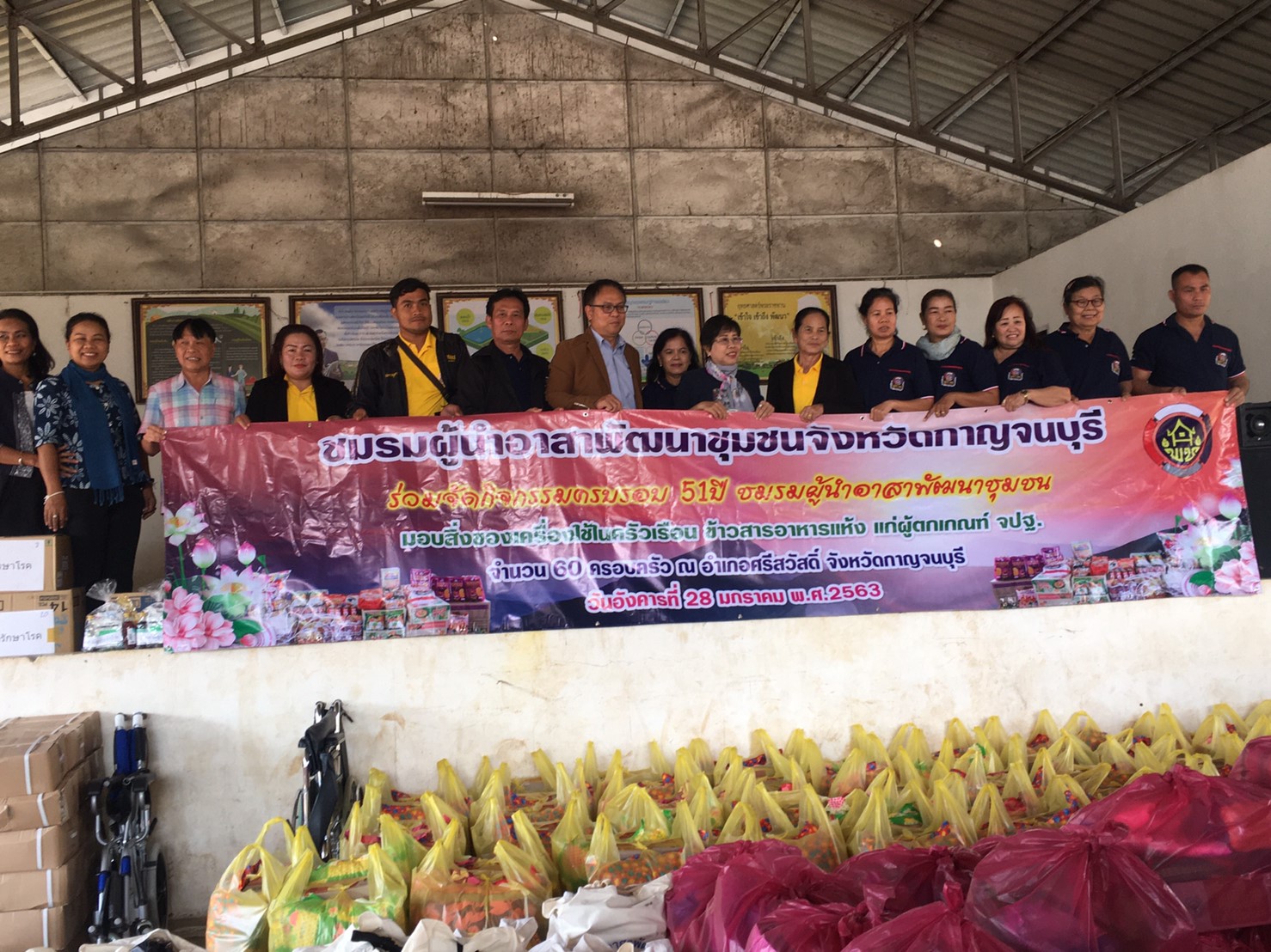 CDD@KAN>>>พัฒนาชุมชนกาญจน์ร่วมกับชมรมผู้นำอาสาพัฒนาชุมชนจัดกิจกรรมครบรอบ 51 ปี