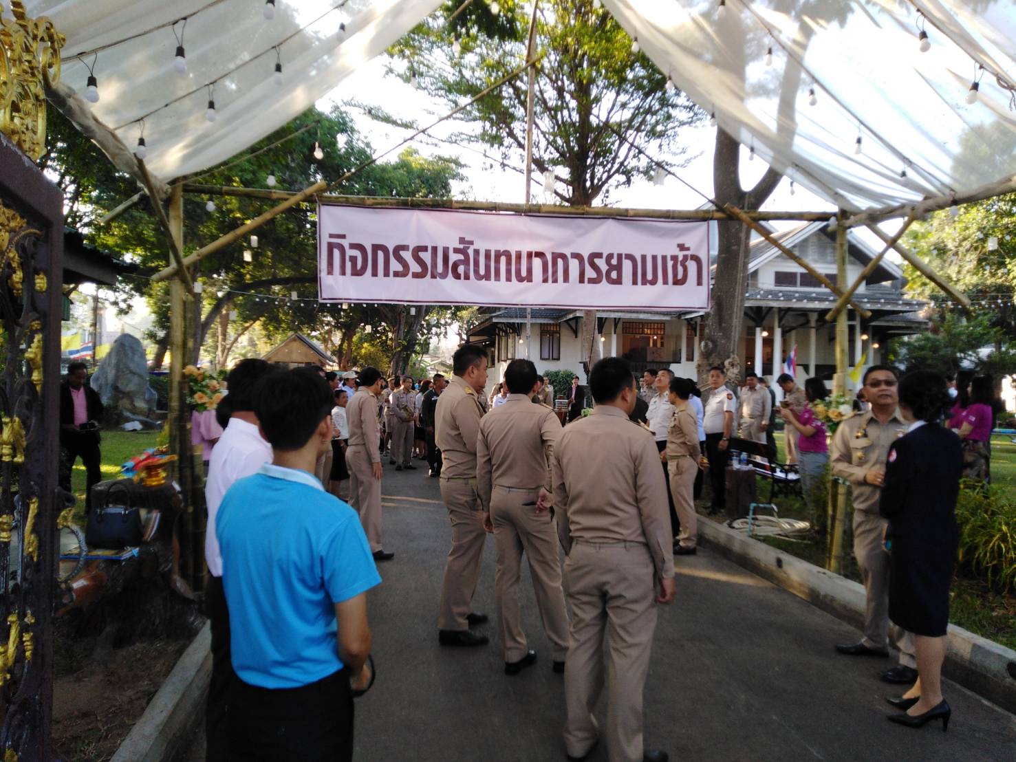 CDD@KAN>>>พัฒนาชุมชนกาญจน์ร่วมงานสันทนาการยามเช้า