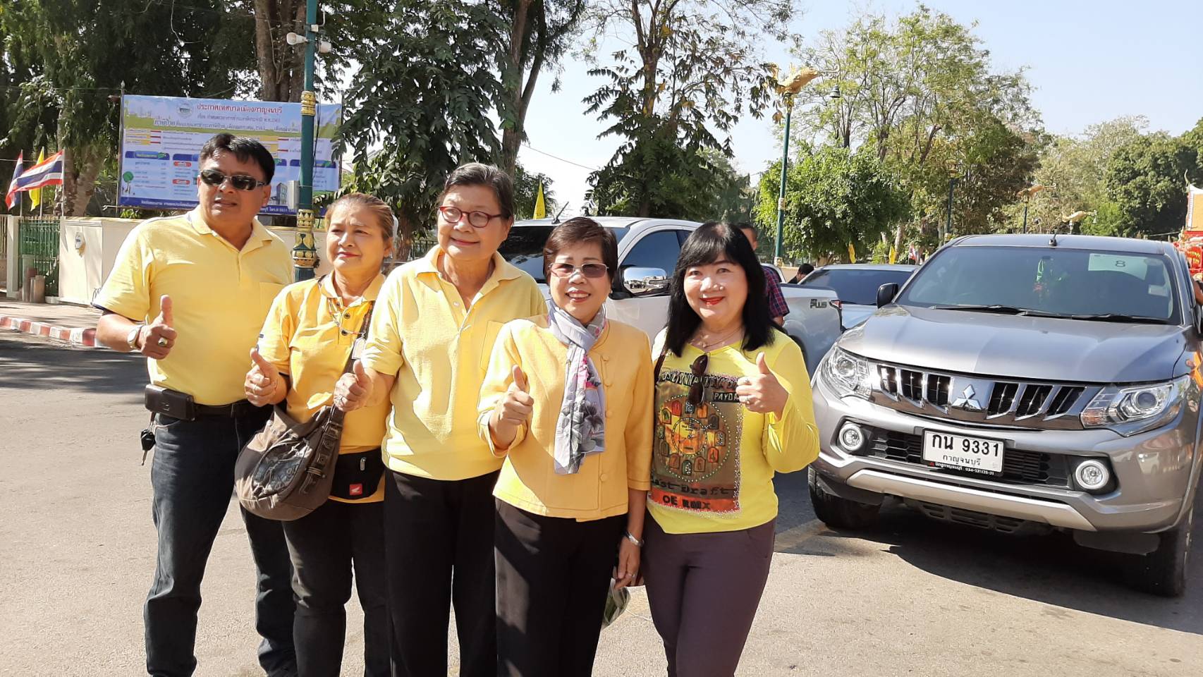 CDD@KAN>>>พัฒนาชุมชนกาญจน์ร่วมกับชมรมผู้นำอาสาพัฒนาชุมชนจัดกิจกรรมครบรอบ 51 ปี