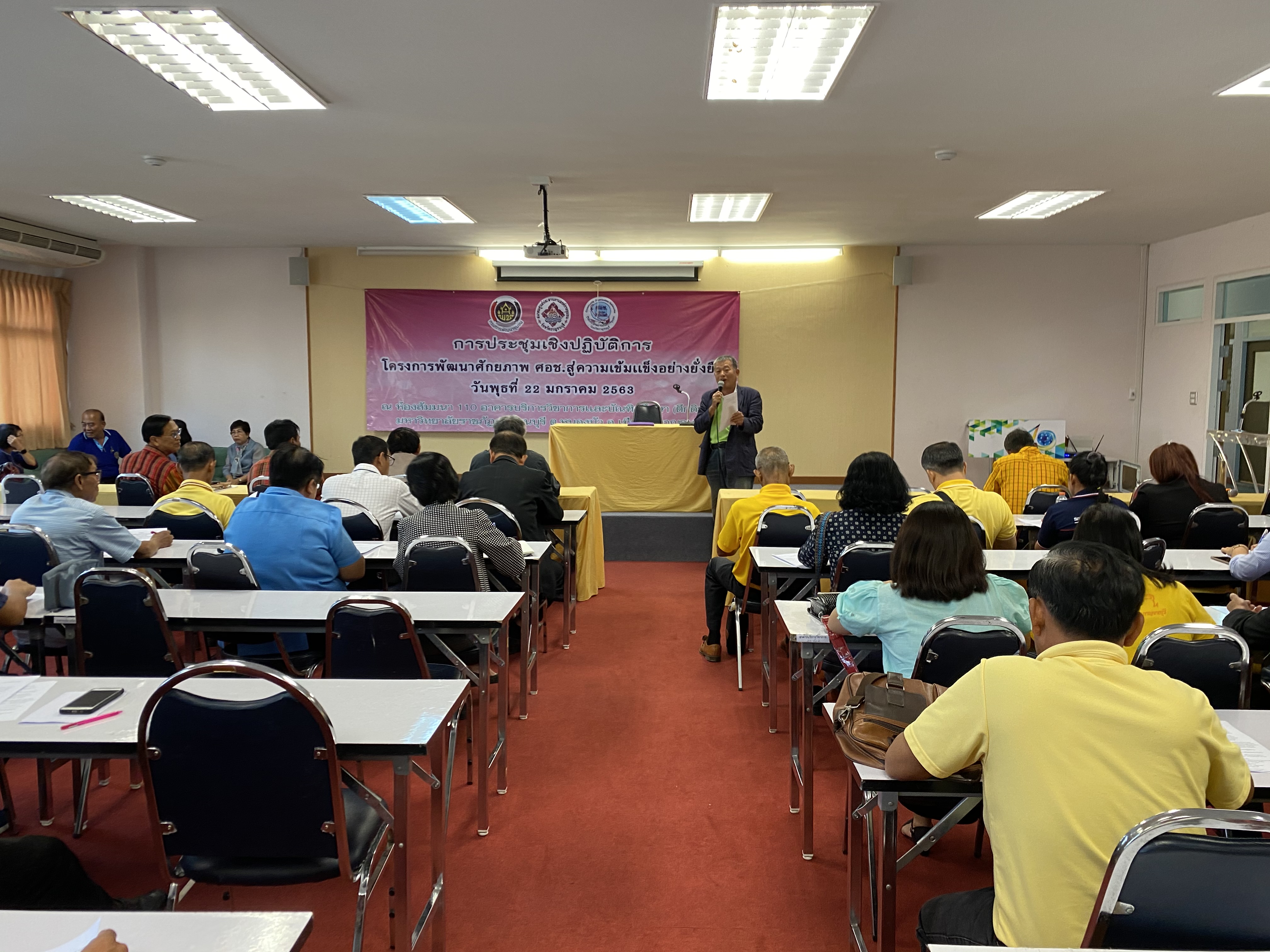 CDD@KAN>>>ศอช.กาญจน์ลุยจัดการประชุมเชิงปฏิบัติการพัฒนาศักยภาพ ศอช. สู่ความเข้มแข็งอย่างยั่งยืน
