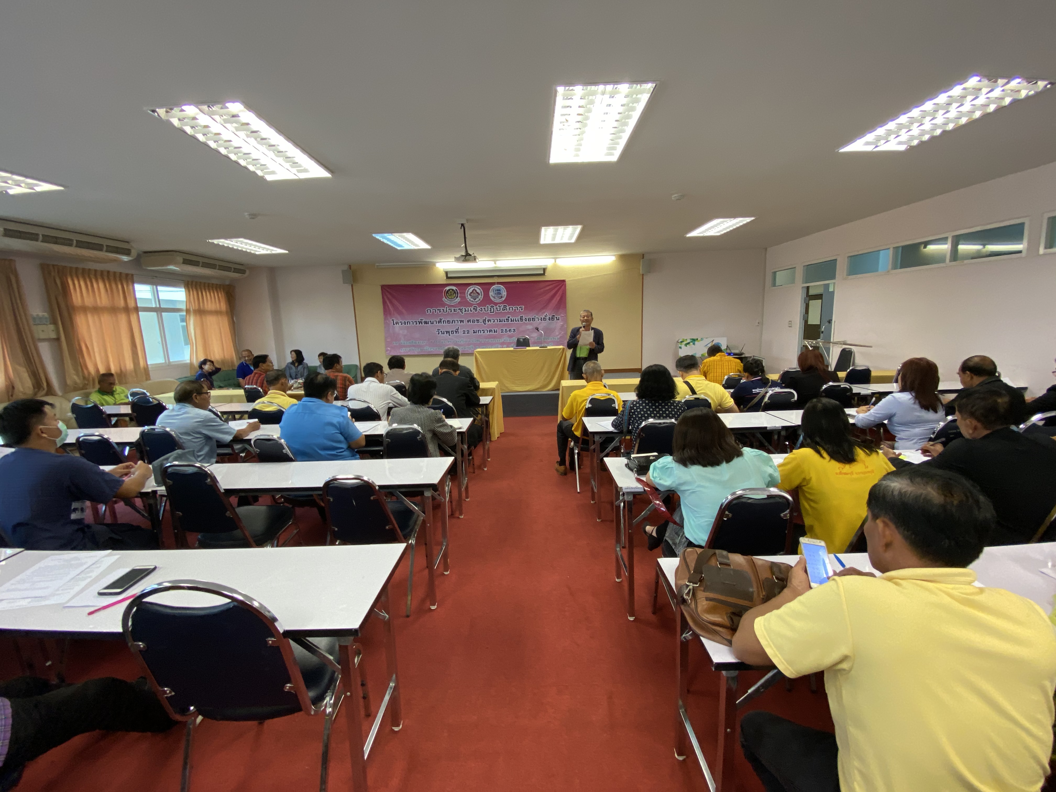 CDD@KAN>>>ศอช.กาญจน์ลุยจัดการประชุมเชิงปฏิบัติการพัฒนาศักยภาพ ศอช. สู่ความเข้มแข็งอย่างยั่งยืน