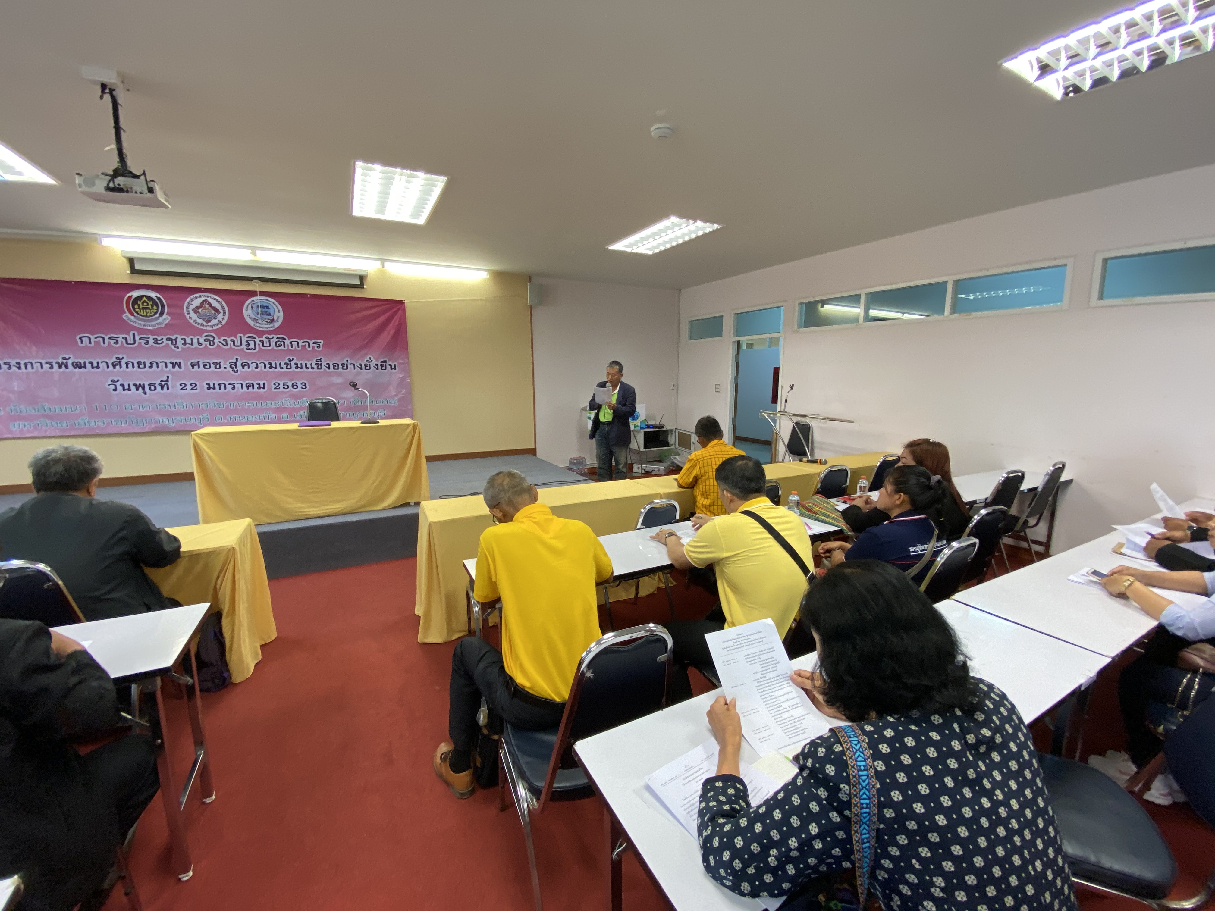 CDD@KAN>>>ศอช.กาญจน์ลุยจัดการประชุมเชิงปฏิบัติการพัฒนาศักยภาพ ศอช. สู่ความเข้มแข็งอย่างยั่งยืน