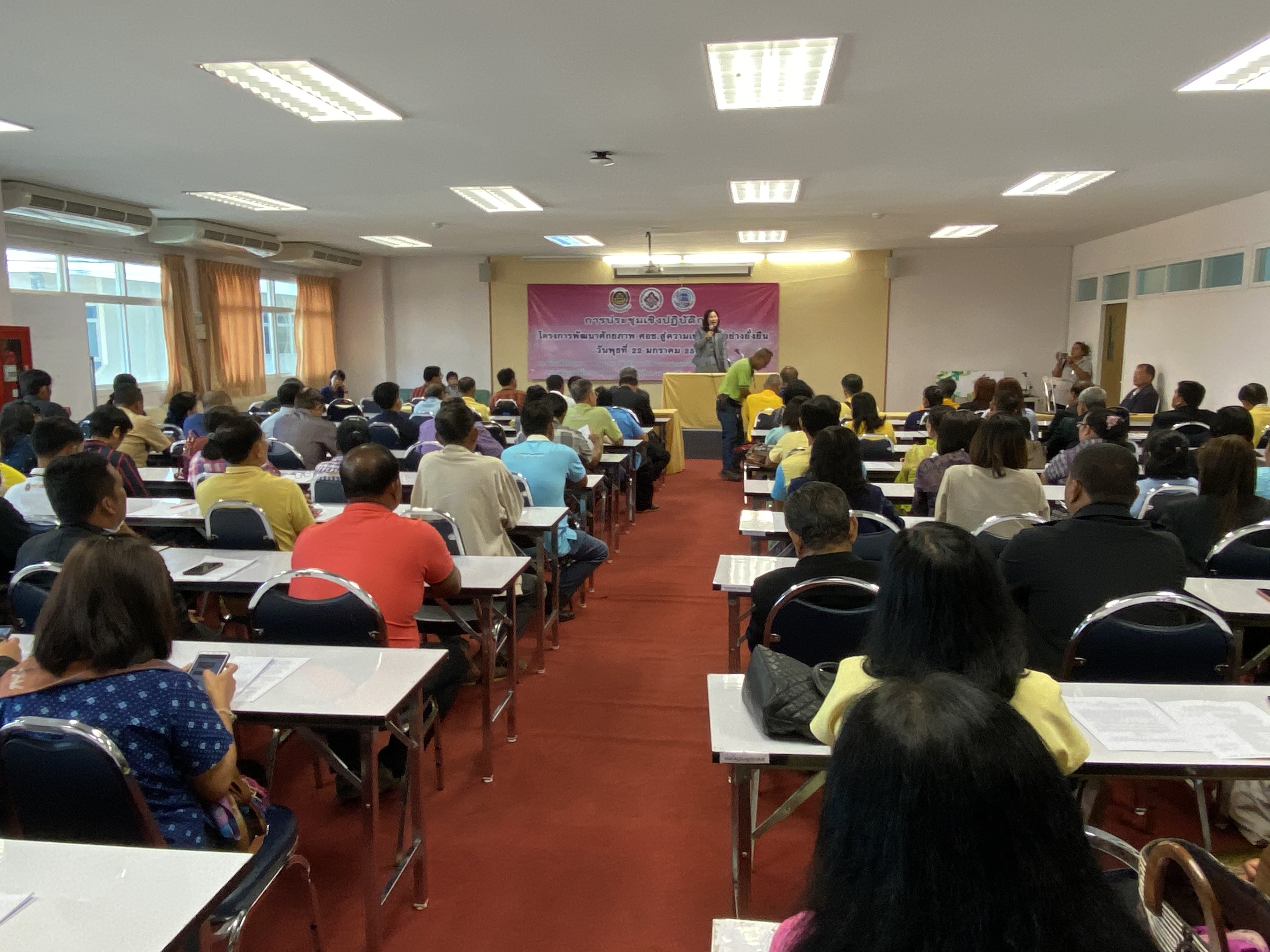 CDD@KAN>>>ศอช.กาญจน์ลุยจัดการประชุมเชิงปฏิบัติการพัฒนาศักยภาพ ศอช. สู่ความเข้มแข็งอย่างยั่งยืน
