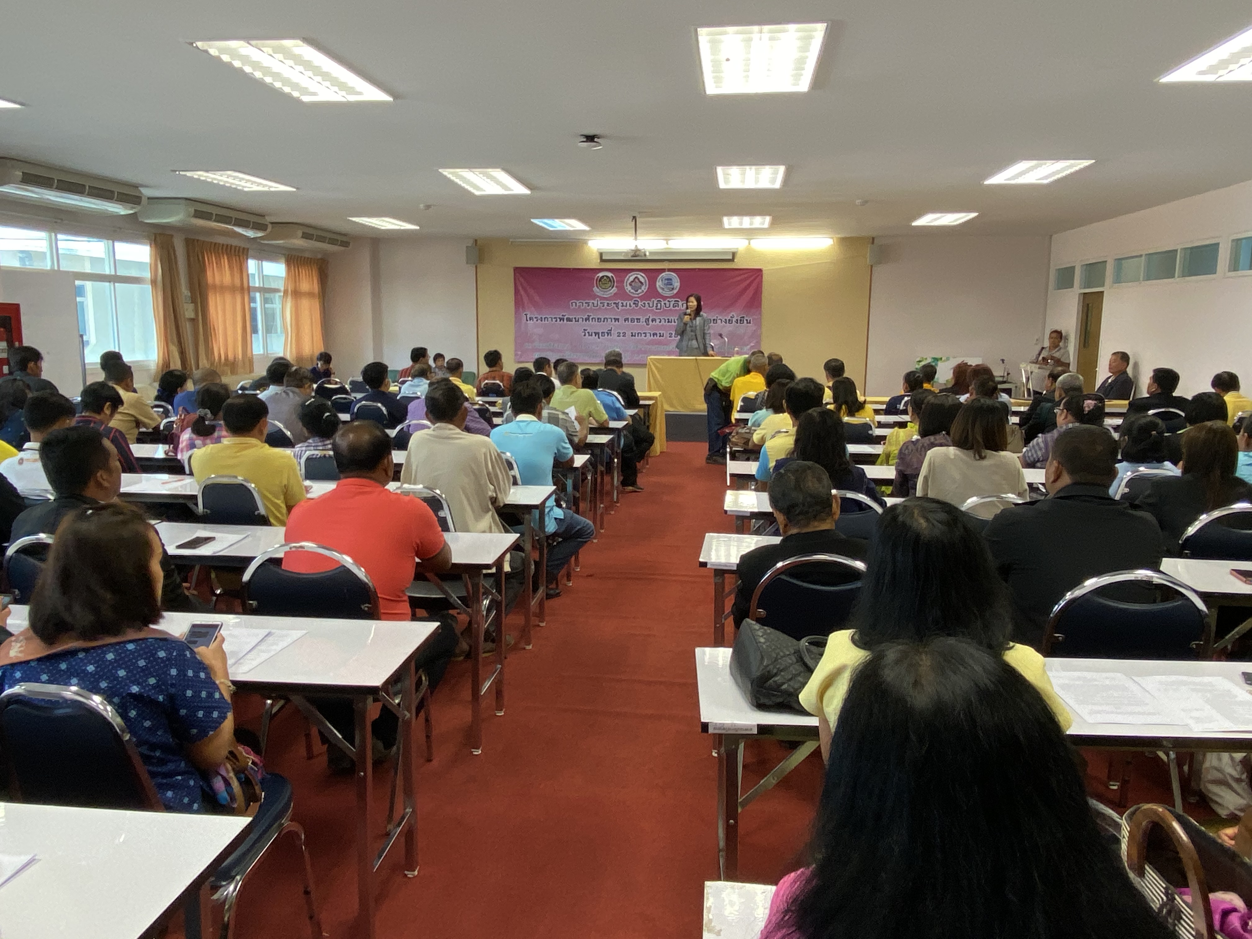 CDD@KAN>>>ศอช.กาญจน์ลุยจัดการประชุมเชิงปฏิบัติการพัฒนาศักยภาพ ศอช. สู่ความเข้มแข็งอย่างยั่งยืน