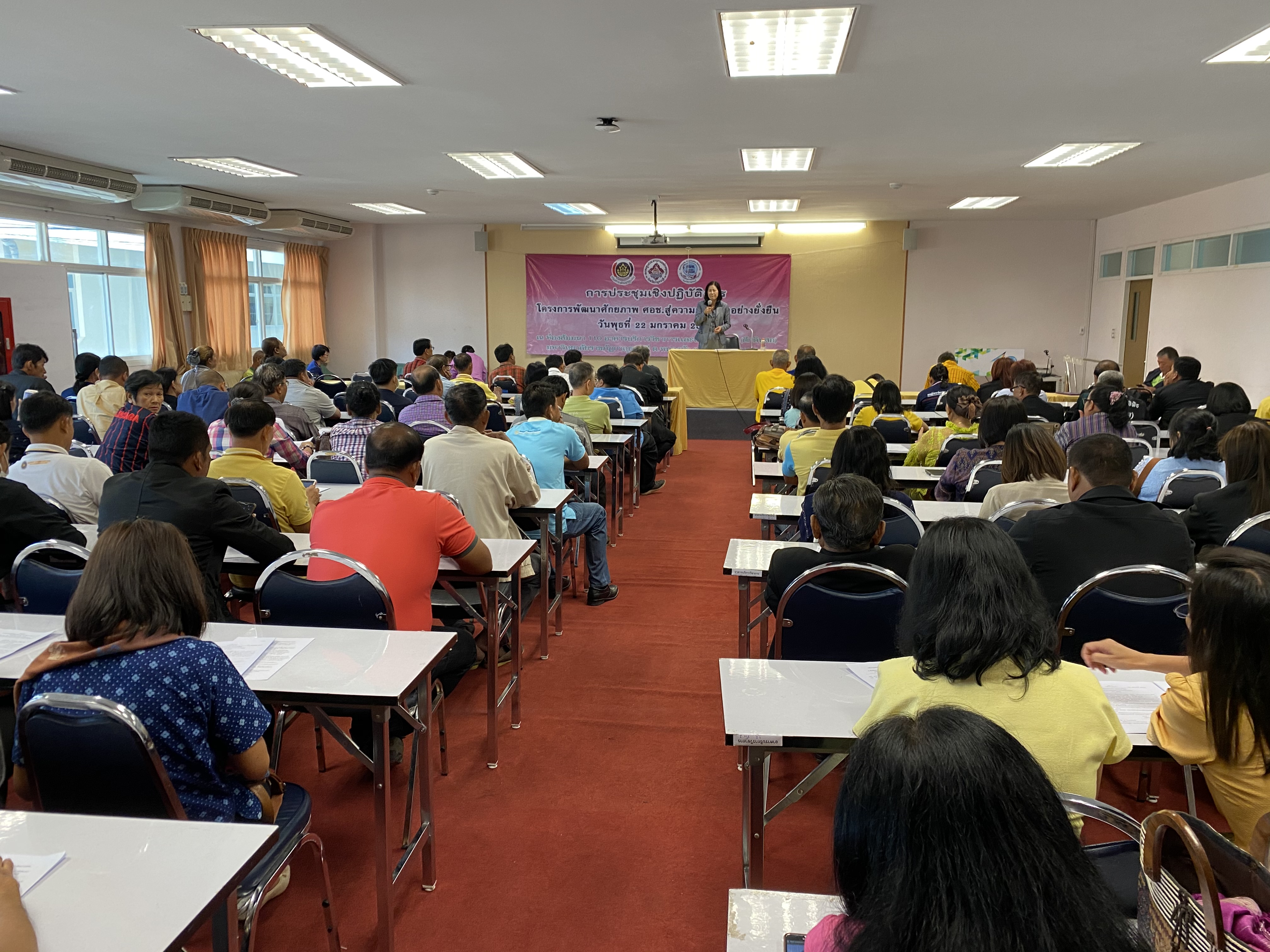 CDD@KAN>>>ศอช.กาญจน์ลุยจัดการประชุมเชิงปฏิบัติการพัฒนาศักยภาพ ศอช. สู่ความเข้มแข็งอย่างยั่งยืน