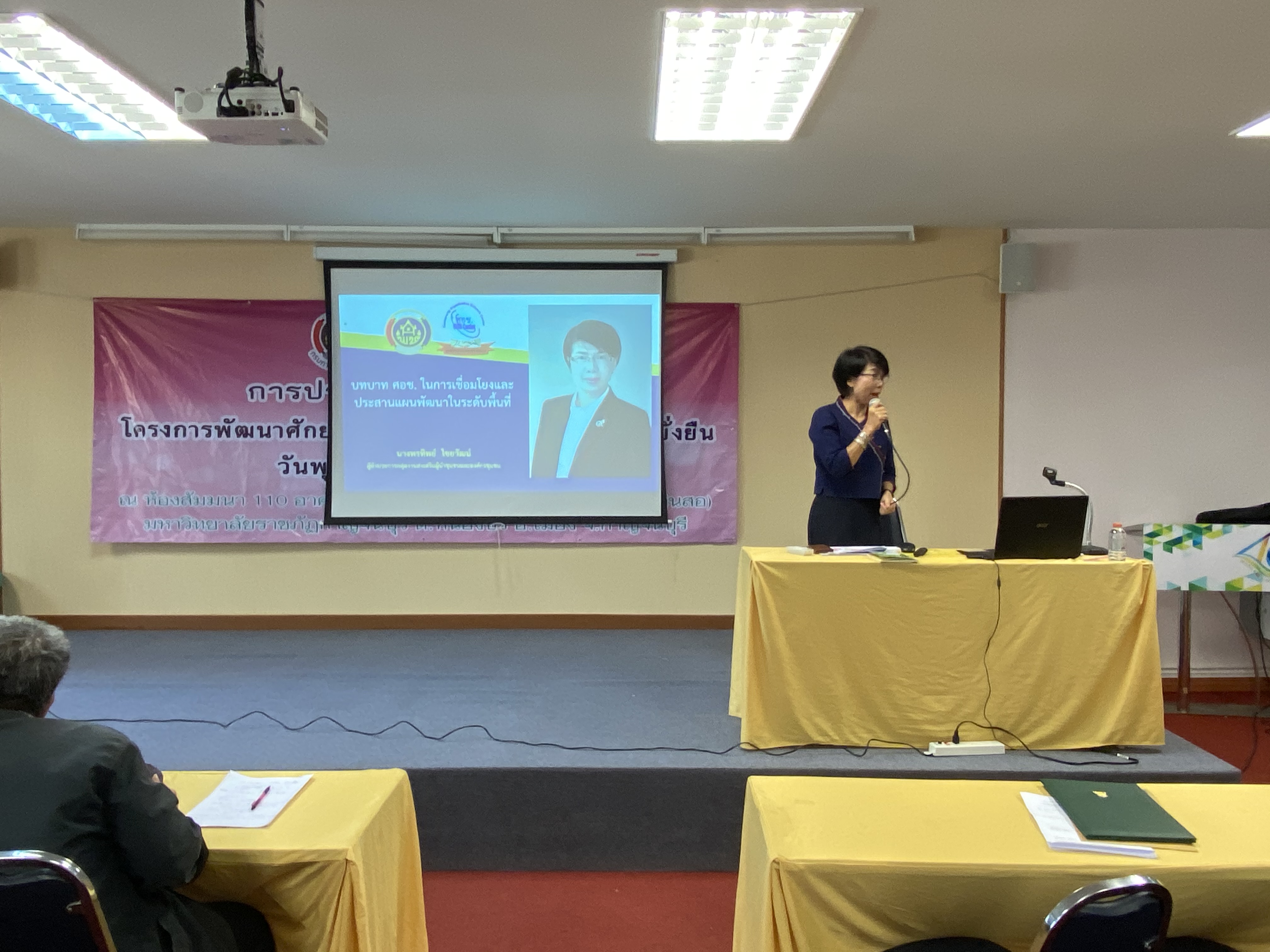 CDD@KAN>>>ศอช.กาญจน์ลุยจัดการประชุมเชิงปฏิบัติการพัฒนาศักยภาพ ศอช. สู่ความเข้มแข็งอย่างยั่งยืน