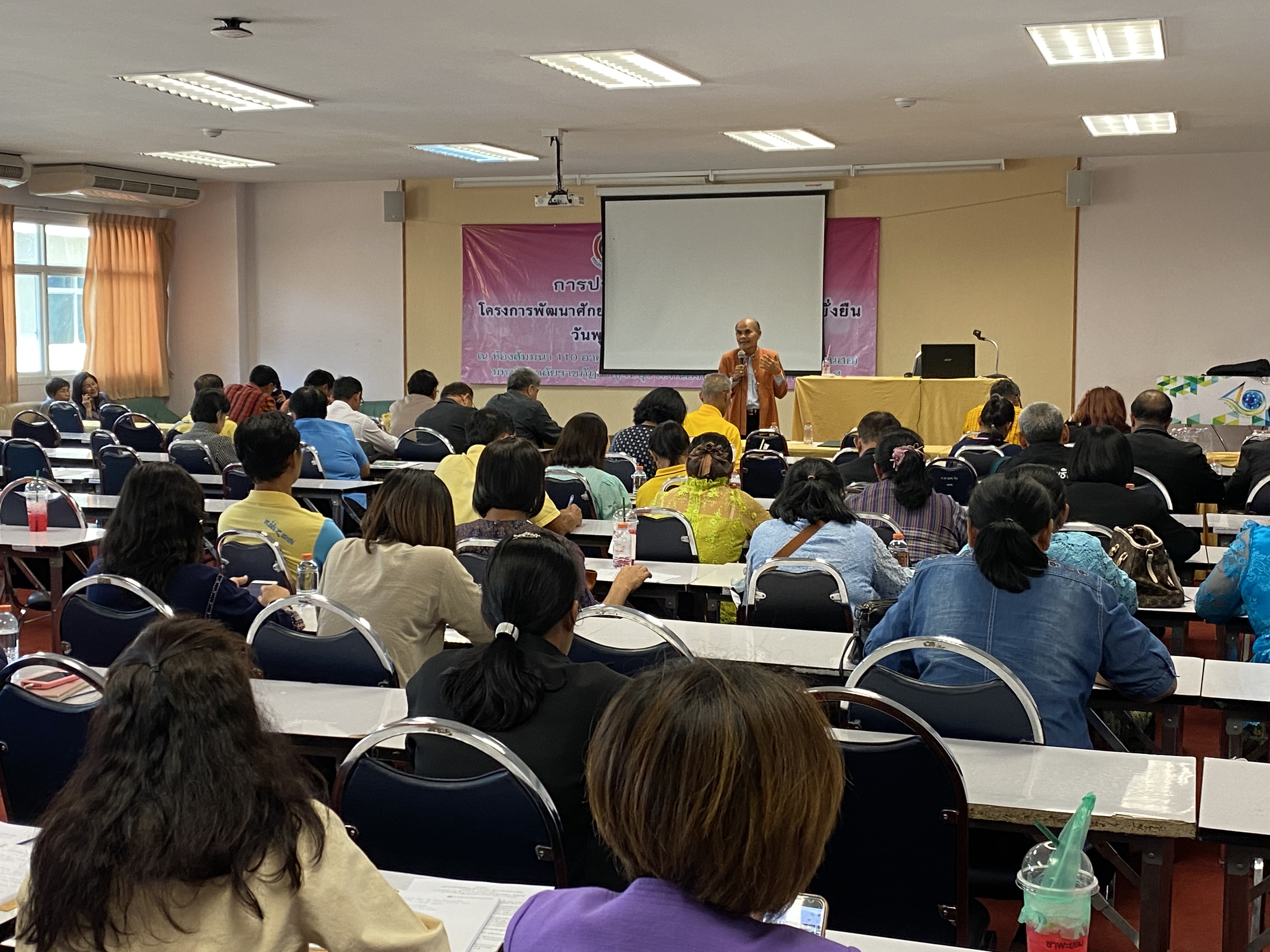 CDD@KAN>>>ศอช.กาญจน์ลุยจัดการประชุมเชิงปฏิบัติการพัฒนาศักยภาพ ศอช. สู่ความเข้มแข็งอย่างยั่งยืน