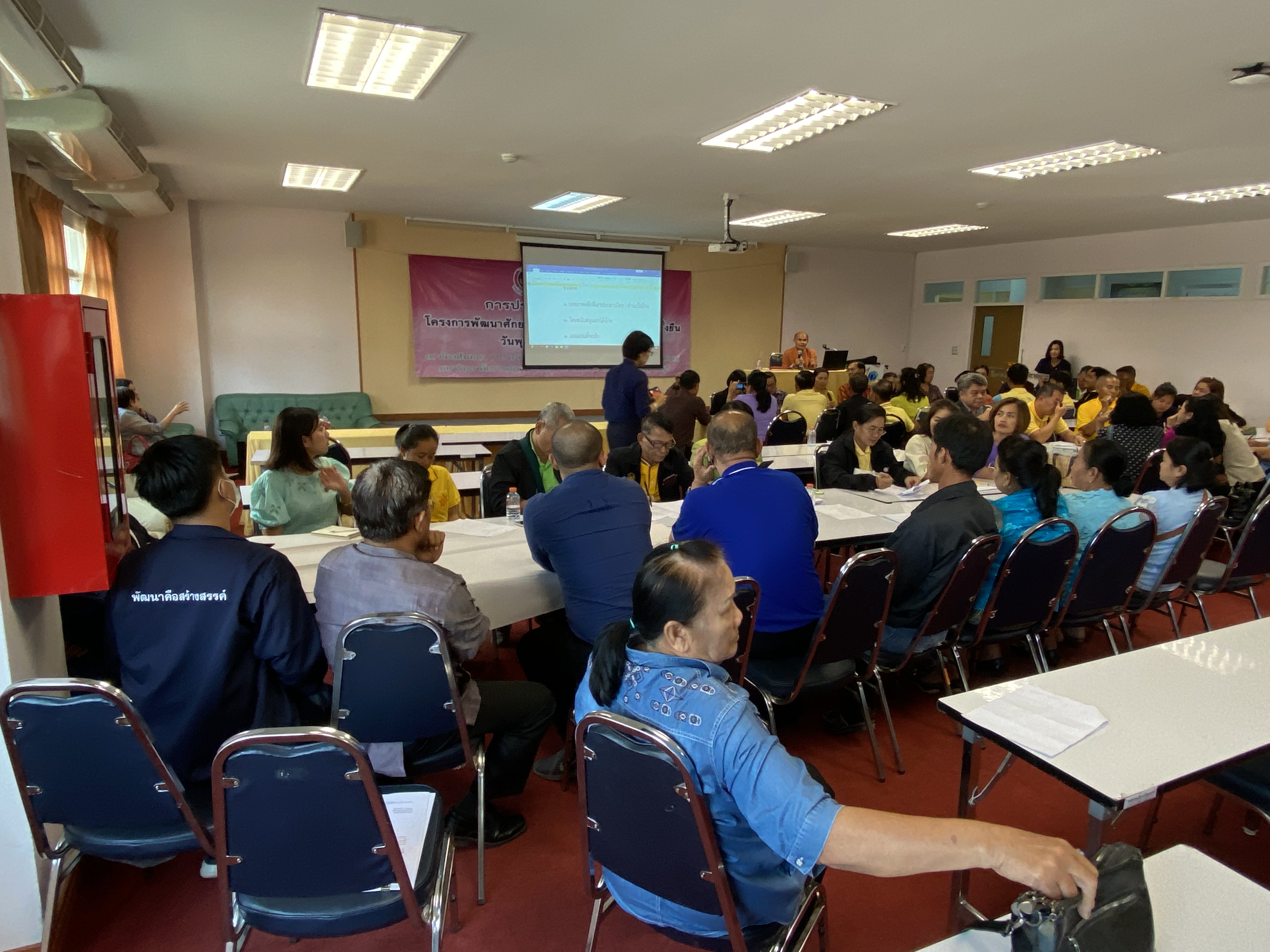 CDD@KAN>>>ศอช.กาญจน์ลุยจัดการประชุมเชิงปฏิบัติการพัฒนาศักยภาพ ศอช. สู่ความเข้มแข็งอย่างยั่งยืน