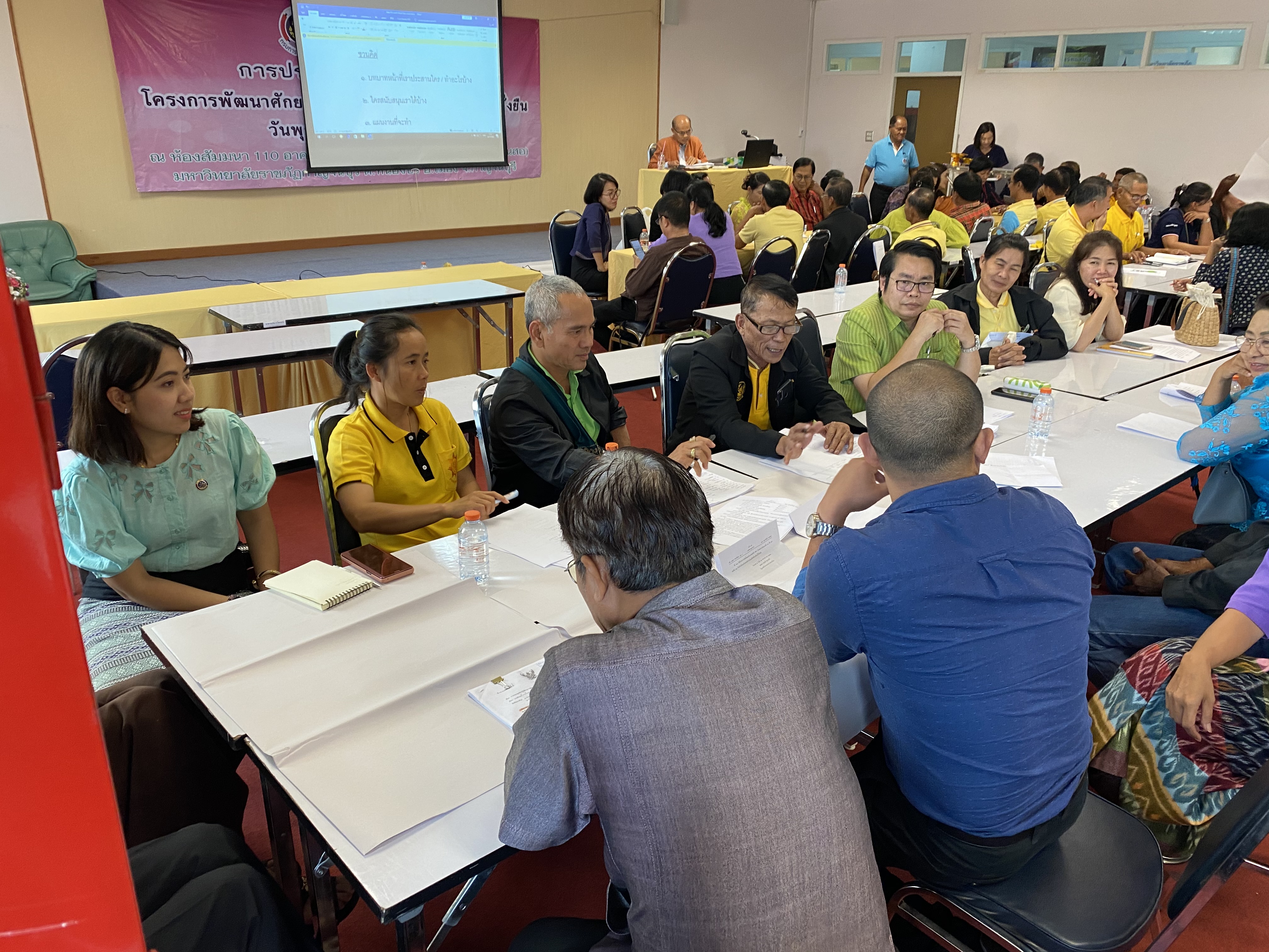 CDD@KAN>>>ศอช.กาญจน์ลุยจัดการประชุมเชิงปฏิบัติการพัฒนาศักยภาพ ศอช. สู่ความเข้มแข็งอย่างยั่งยืน