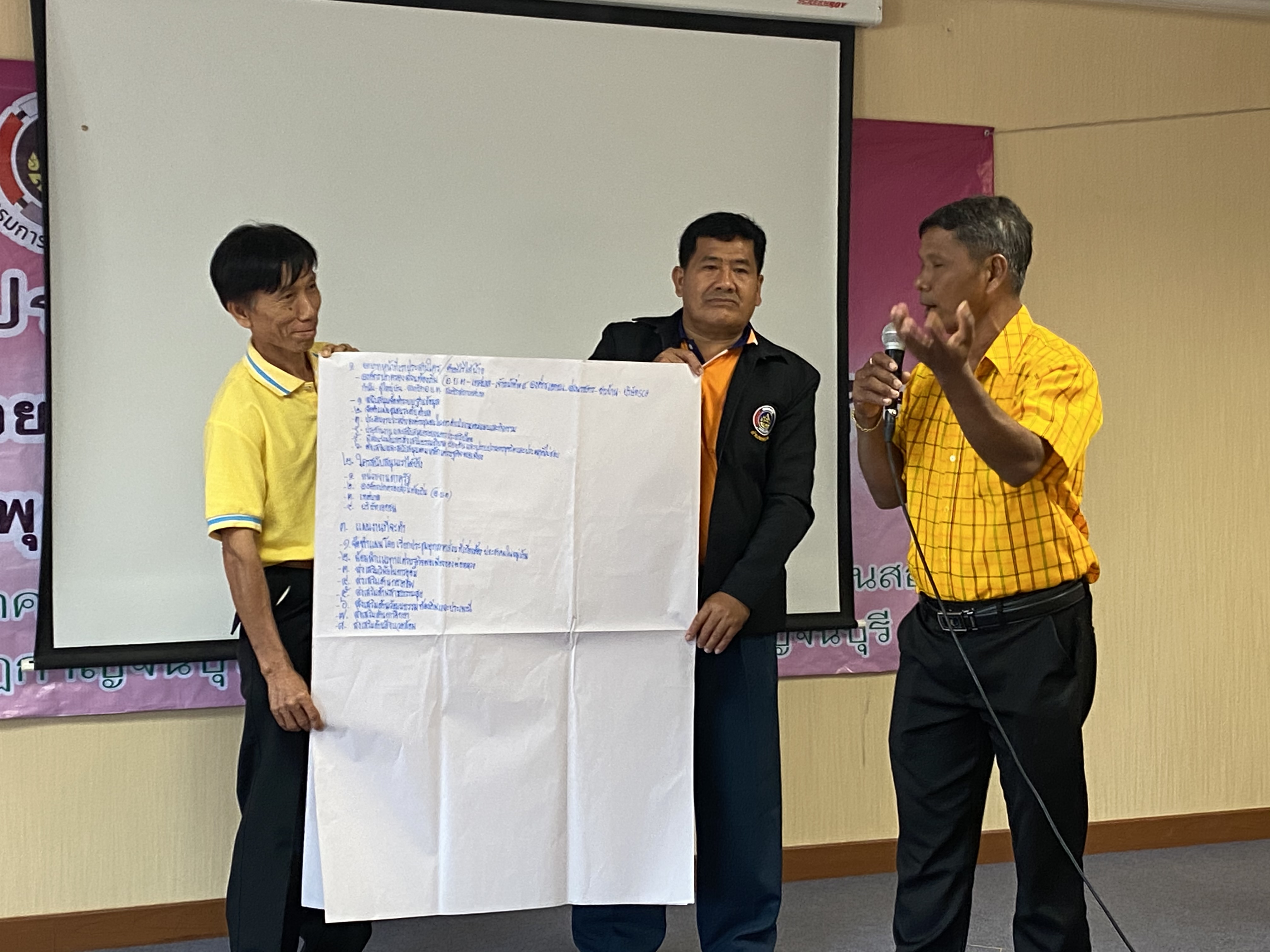 CDD@KAN>>>ศอช.กาญจน์ลุยจัดการประชุมเชิงปฏิบัติการพัฒนาศักยภาพ ศอช. สู่ความเข้มแข็งอย่างยั่งยืน
