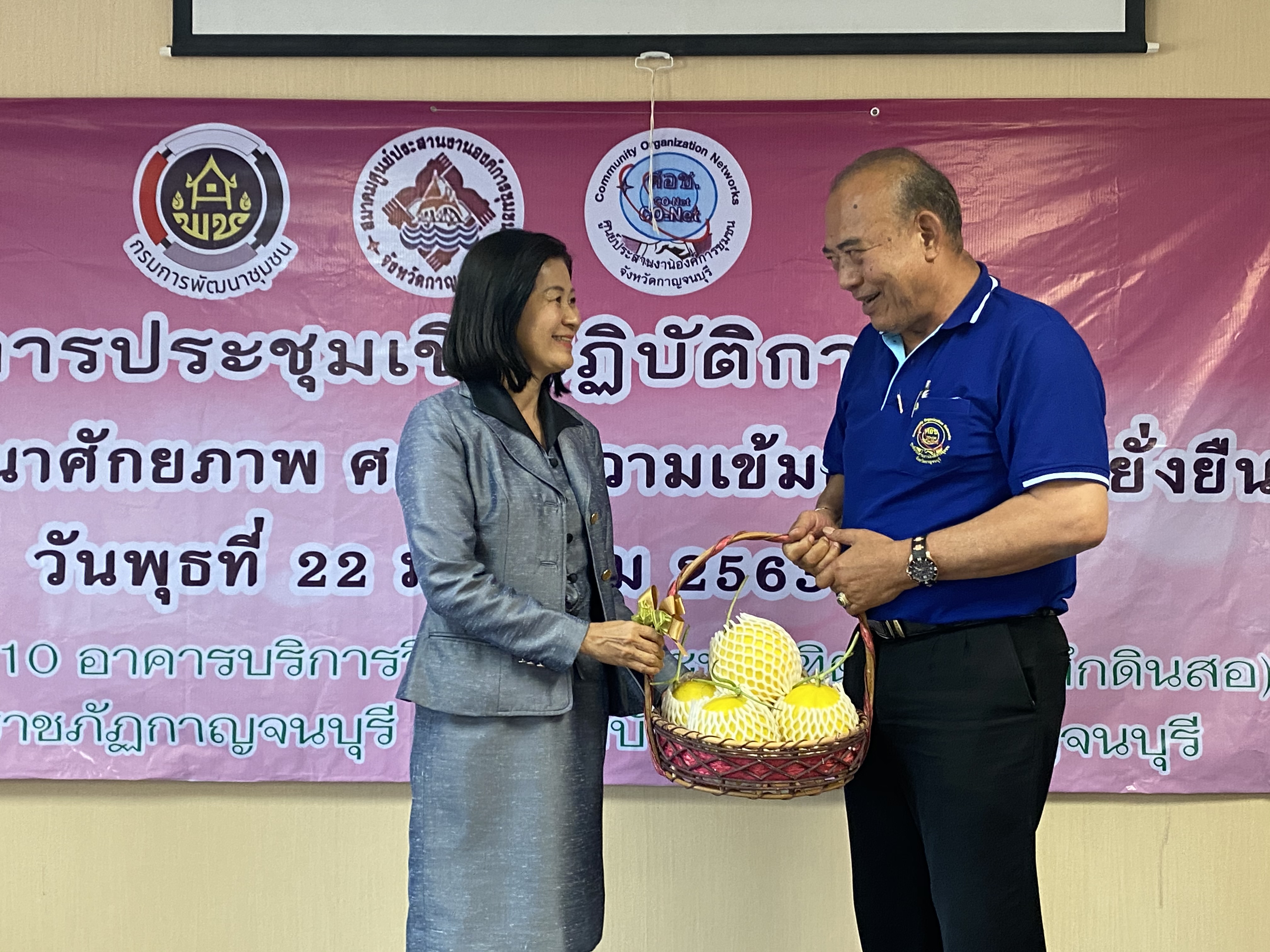 CDD@KAN>>>ศอช.กาญจน์ลุยจัดการประชุมเชิงปฏิบัติการพัฒนาศักยภาพ ศอช. สู่ความเข้มแข็งอย่างยั่งยืน