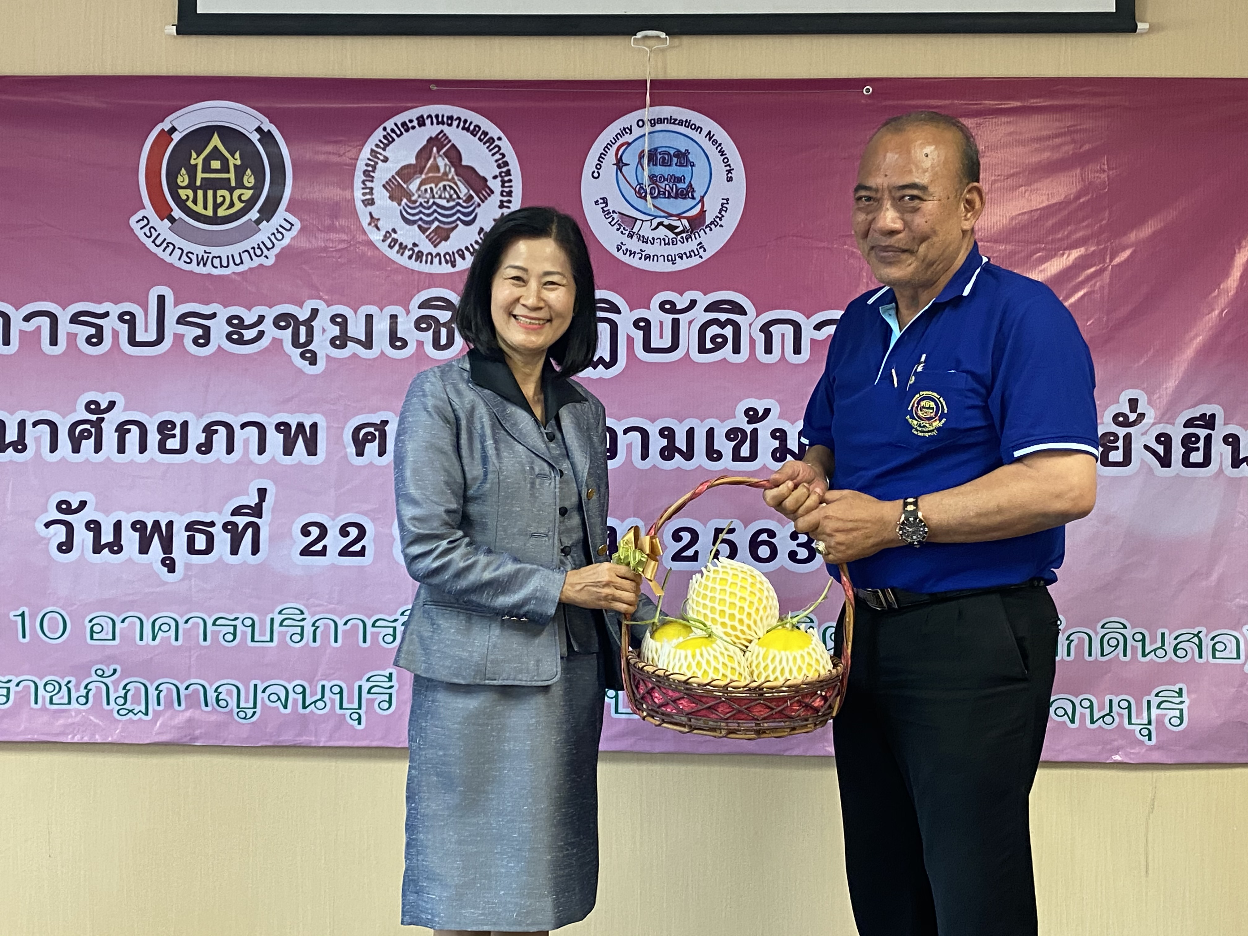 CDD@KAN>>>ศอช.กาญจน์ลุยจัดการประชุมเชิงปฏิบัติการพัฒนาศักยภาพ ศอช. สู่ความเข้มแข็งอย่างยั่งยืน