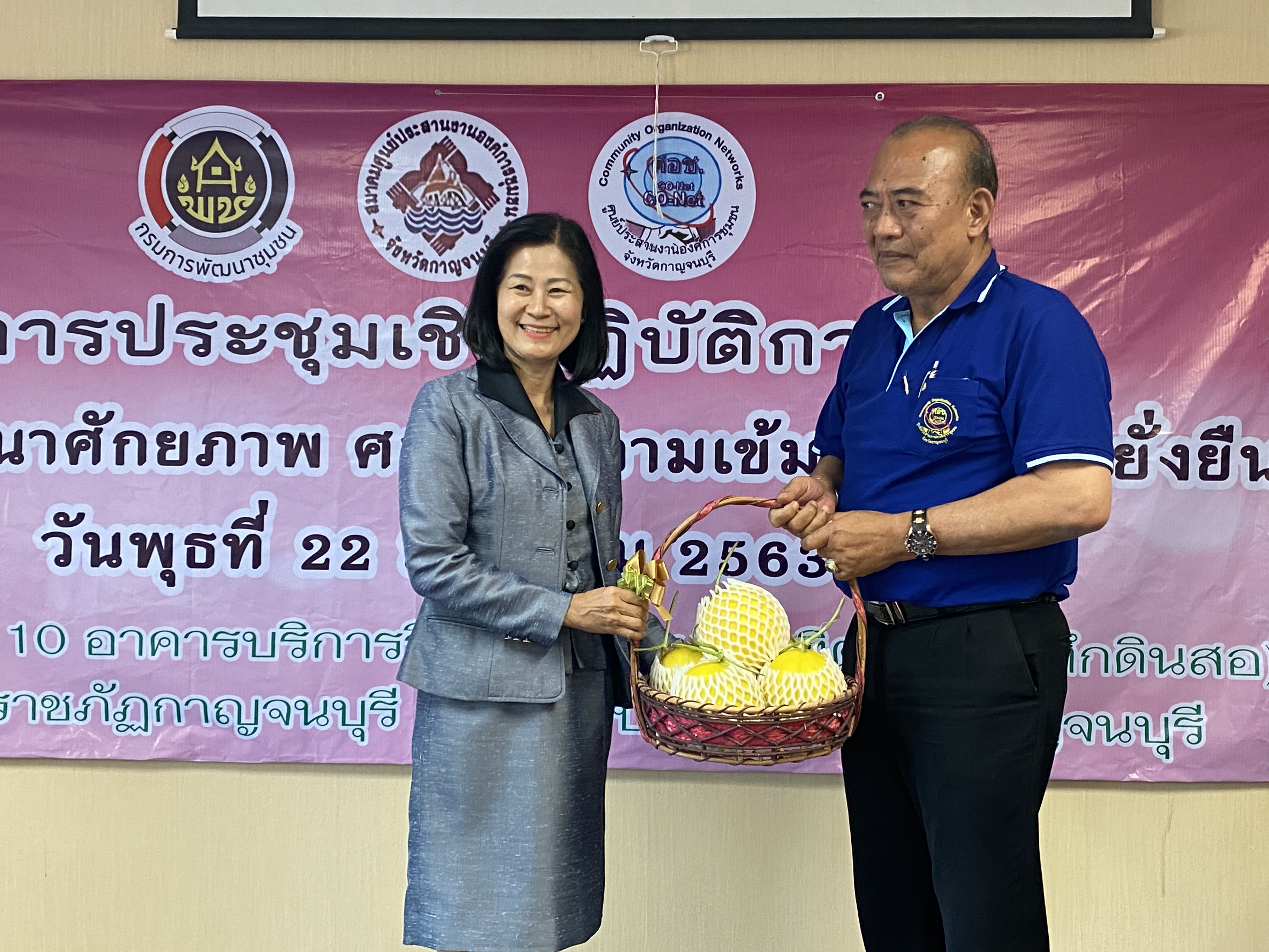 CDD@KAN>>>ศอช.กาญจน์ลุยจัดการประชุมเชิงปฏิบัติการพัฒนาศักยภาพ ศอช. สู่ความเข้มแข็งอย่างยั่งยืน