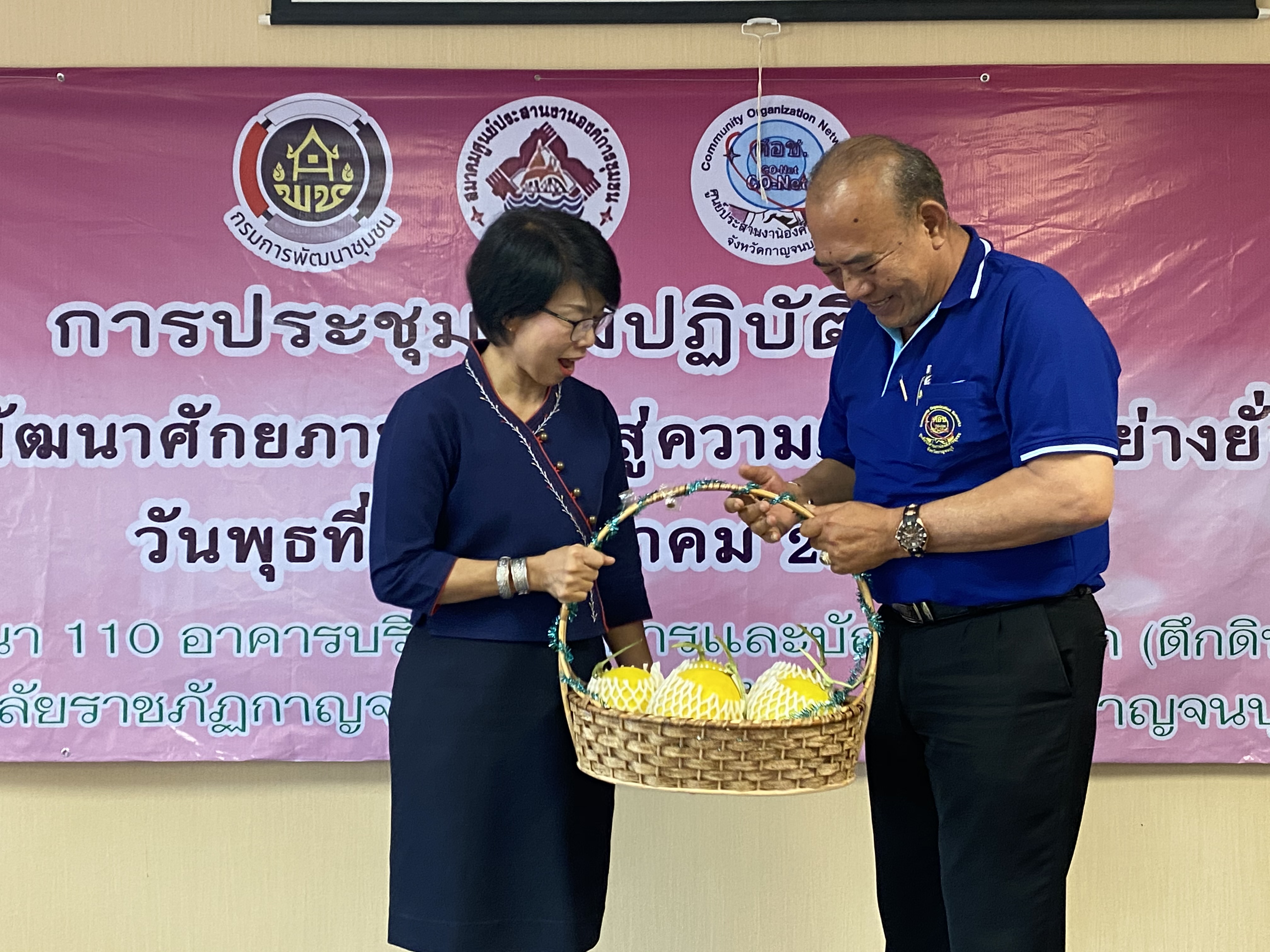 CDD@KAN>>>ศอช.กาญจน์ลุยจัดการประชุมเชิงปฏิบัติการพัฒนาศักยภาพ ศอช. สู่ความเข้มแข็งอย่างยั่งยืน