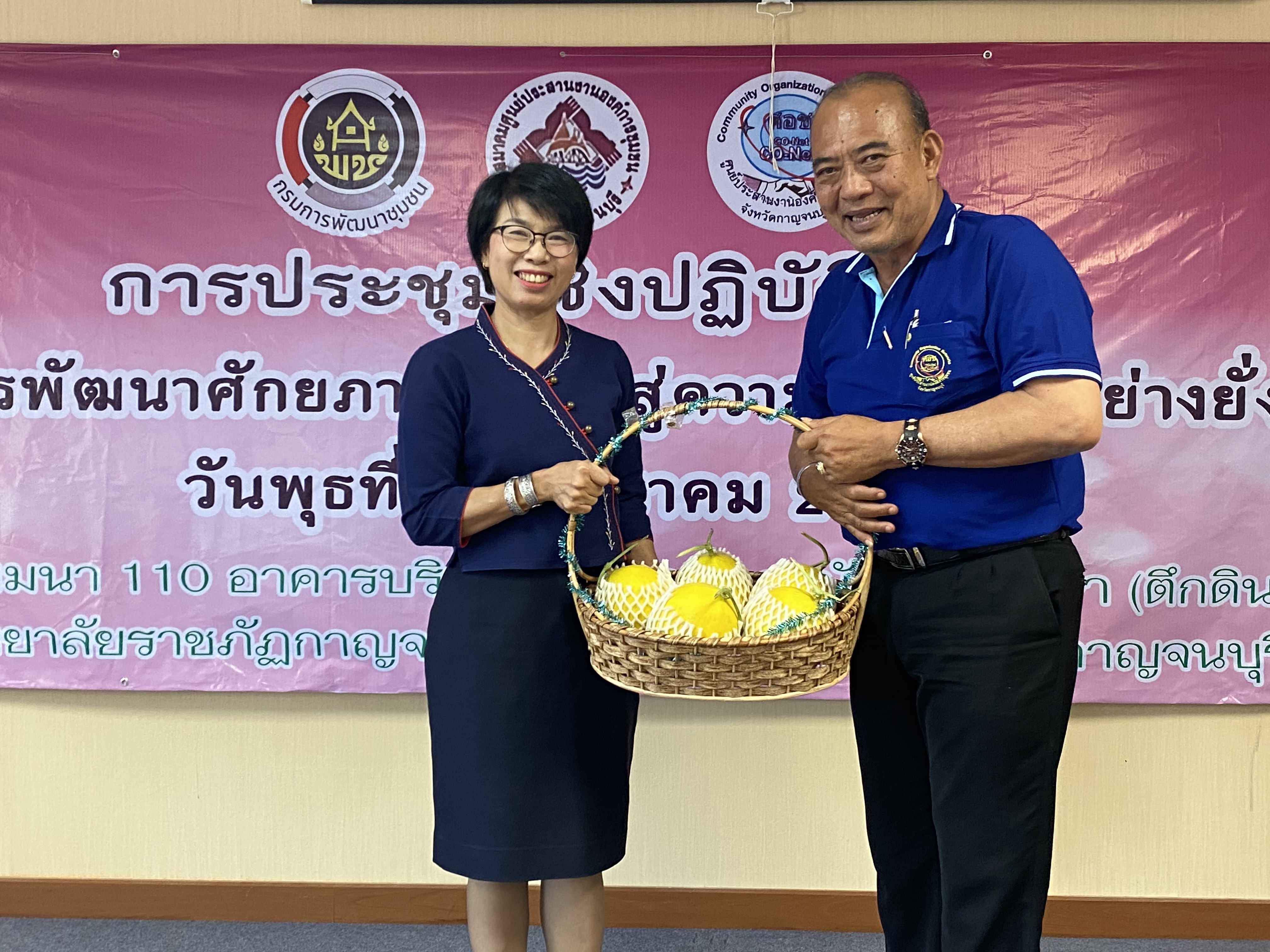CDD@KAN>>>ศอช.กาญจน์ลุยจัดการประชุมเชิงปฏิบัติการพัฒนาศักยภาพ ศอช. สู่ความเข้มแข็งอย่างยั่งยืน
