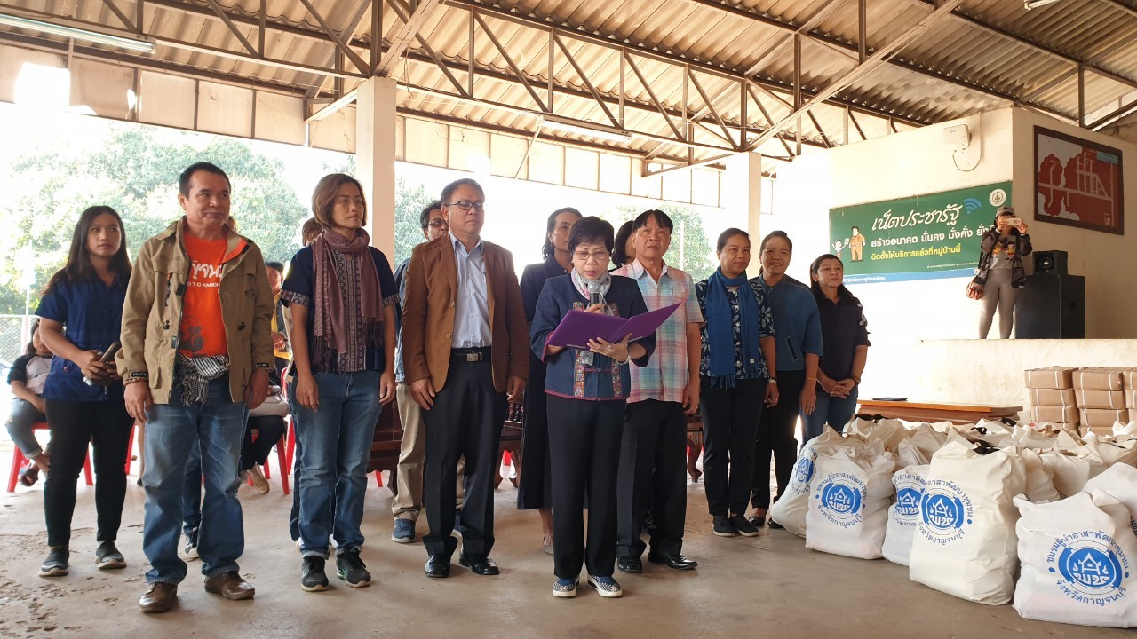 CDD@KAN>>>พัฒนาชุมชนกาญจน์ร่วมกับชมรมผู้นำอาสาพัฒนาชุมชนจัดกิจกรรมครบรอบ 51 ปี