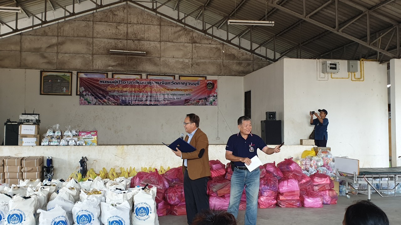 CDD@KAN>>>พัฒนาชุมชนกาญจน์ร่วมกับชมรมผู้นำอาสาพัฒนาชุมชนจัดกิจกรรมครบรอบ 51 ปี