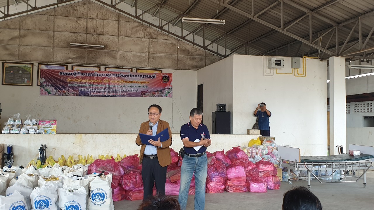 CDD@KAN>>>พัฒนาชุมชนกาญจน์ร่วมกับชมรมผู้นำอาสาพัฒนาชุมชนจัดกิจกรรมครบรอบ 51 ปี