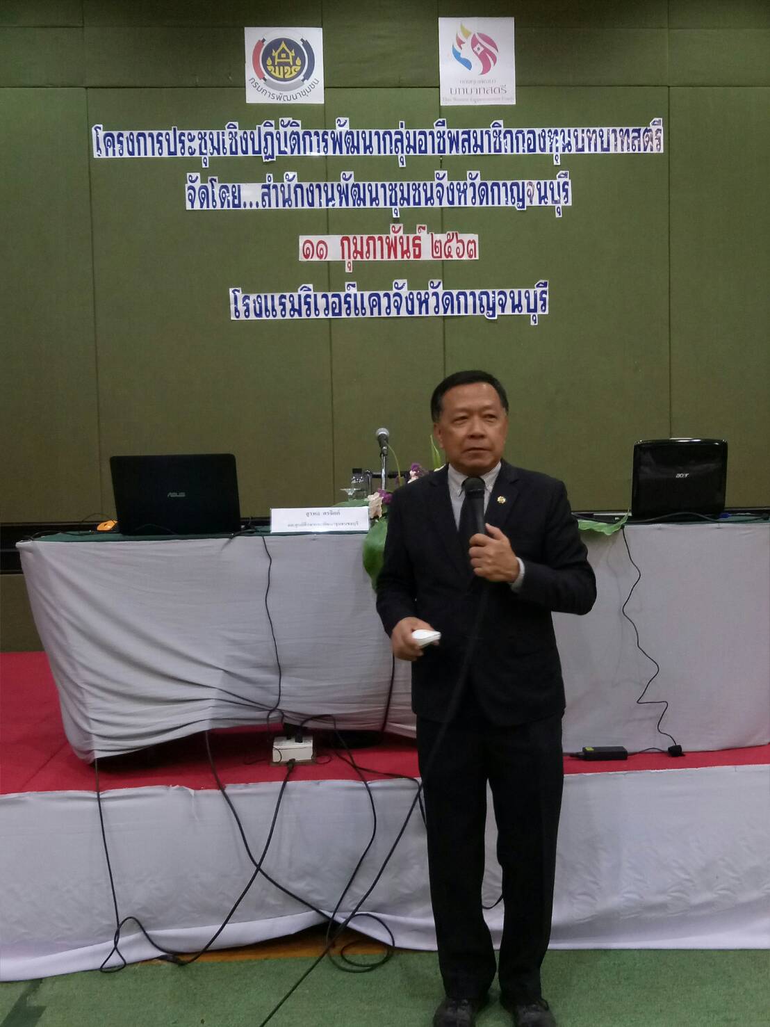 CDD@KAN>>>กองทุนพัฒนาบทบาทสตรีกาญจนบุรี อบรมพัฒนากลุ่มอาชีพมุ่งสร้างรายได้